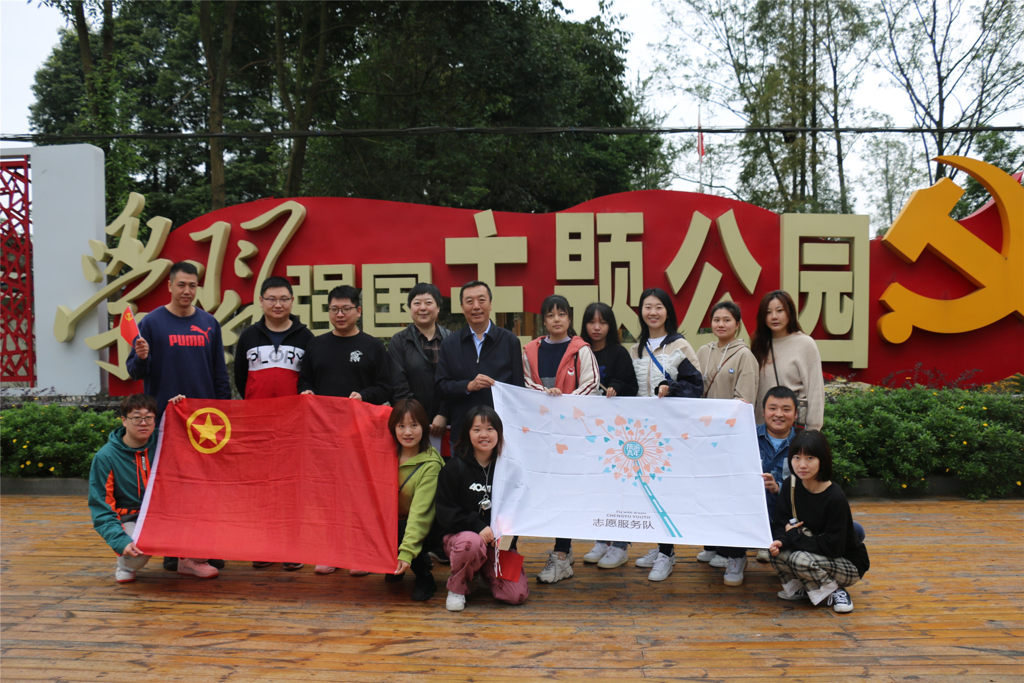 成渝分公司本部團(tuán)支部組織開展“興學(xué)習(xí)之風(fēng)強青年之魄”主題團(tuán)日活動