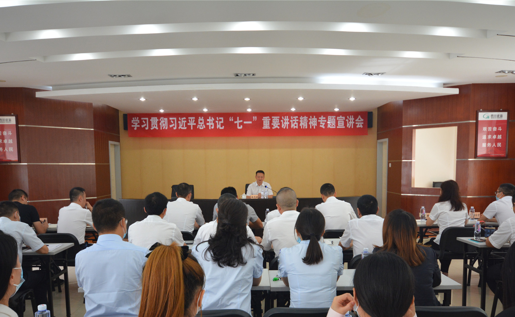 2021.9.28+成渝分公司+成渝公司黨委委員、執行董事、副總經理游志明到成渝分公司開展專題宣講2_副本