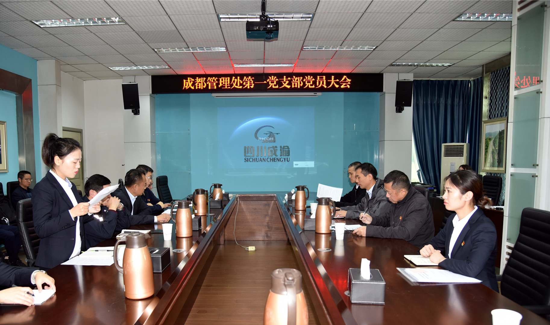 2021.10.25+成渝分公司+成都管理處第一黨支部召開黨員大會接收預備黨員+任麗娜