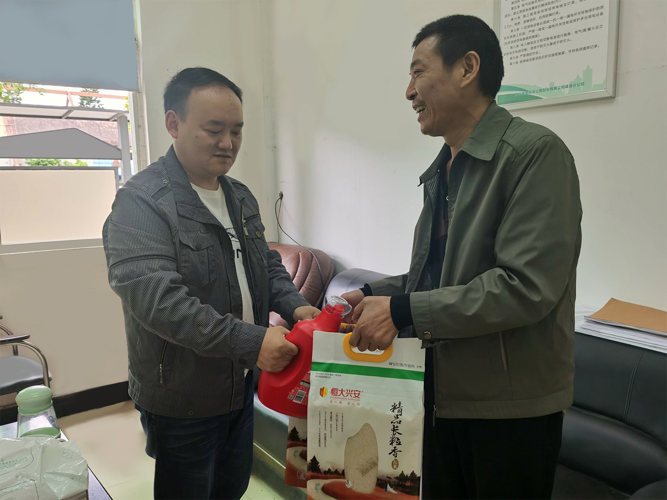 資陽(yáng)管理處工會(huì)開展“濃濃關(guān)愛(ài)暖國(guó)慶”慰問(wèn)活動(dòng)