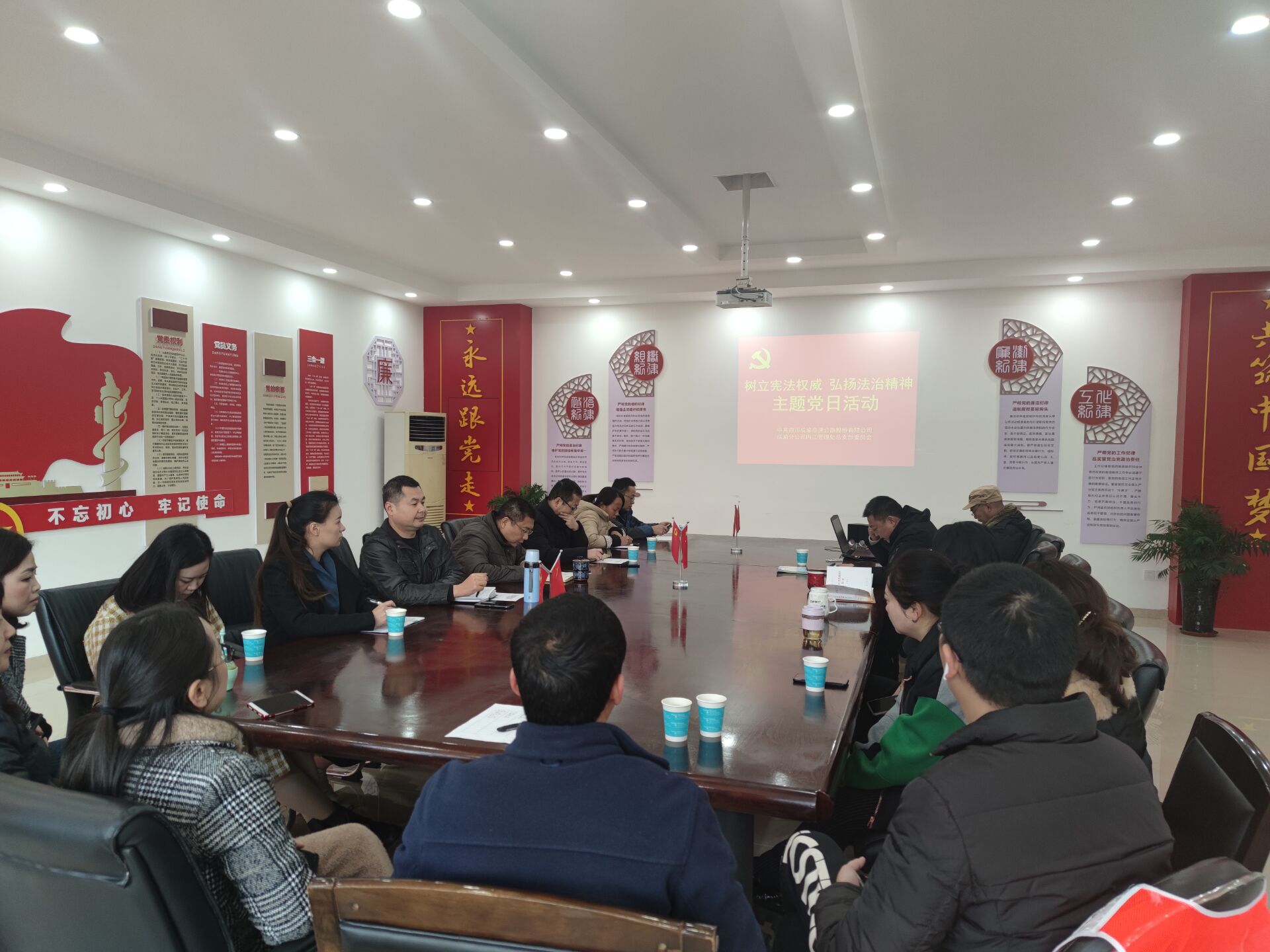 2021.12.2+成渝分公司+樹立憲法權(quán)威 弘揚(yáng)法治精神——內(nèi)江管理處黨總支開展主題黨日活動(dòng)+余丹