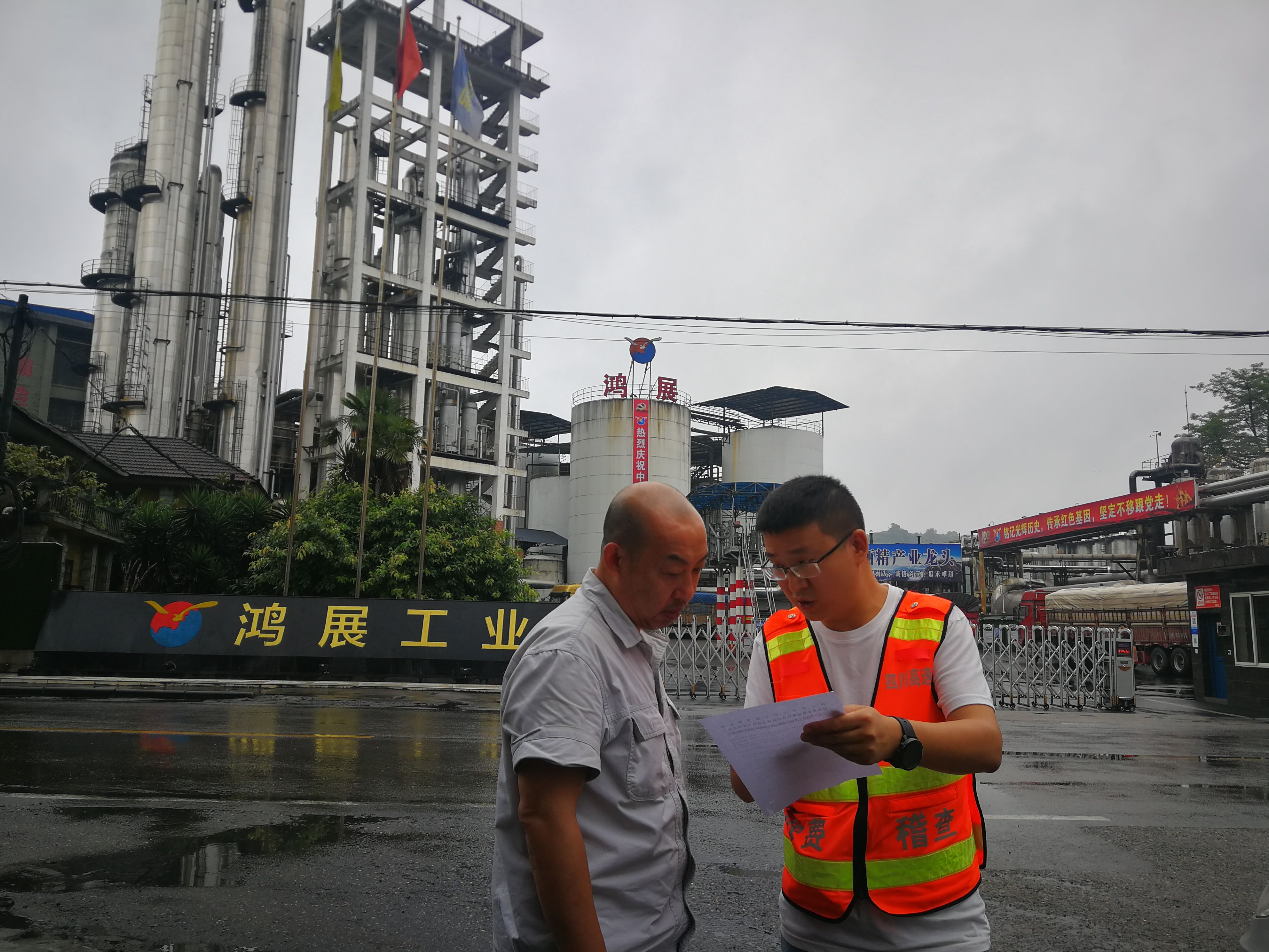 內江管理處“兩到位”做好危險貨物運輸車輛交通管制工作