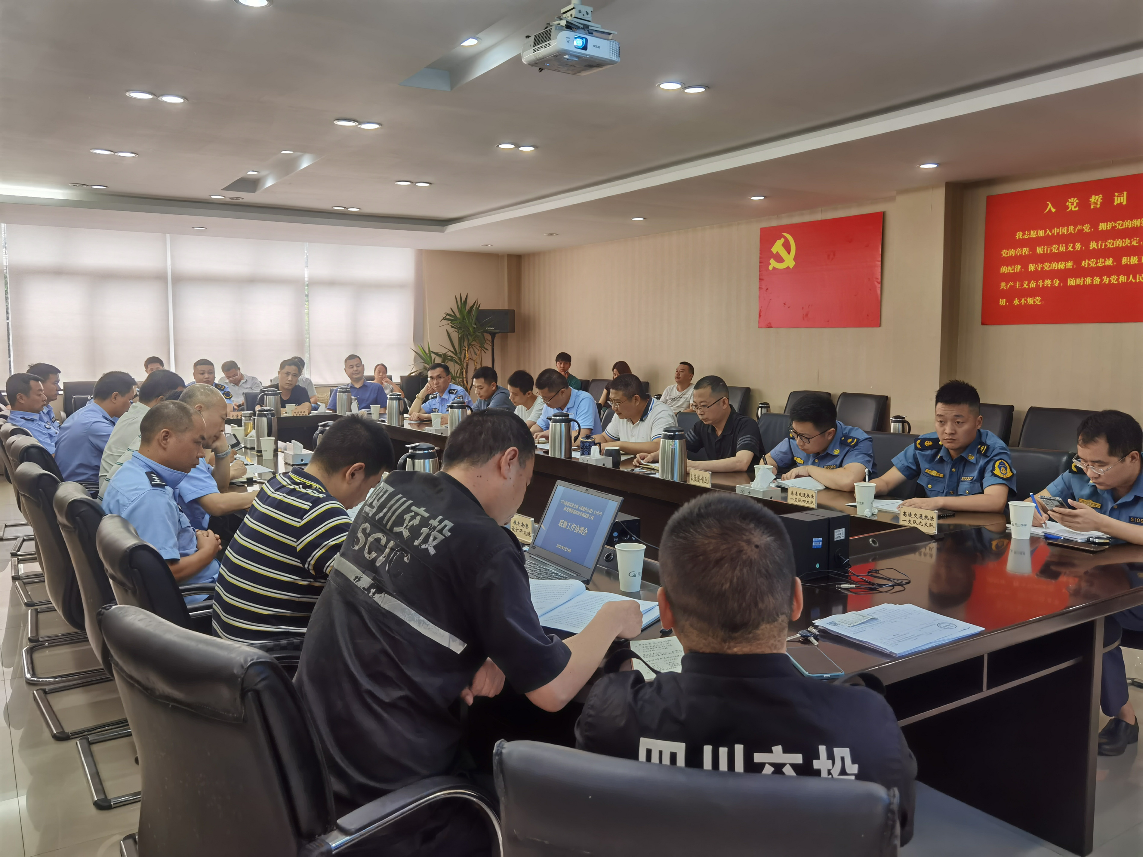 內(nèi)江管理處組織召開提籃拱橋荷載試驗聯(lián)勤工作協(xié)調(diào)會