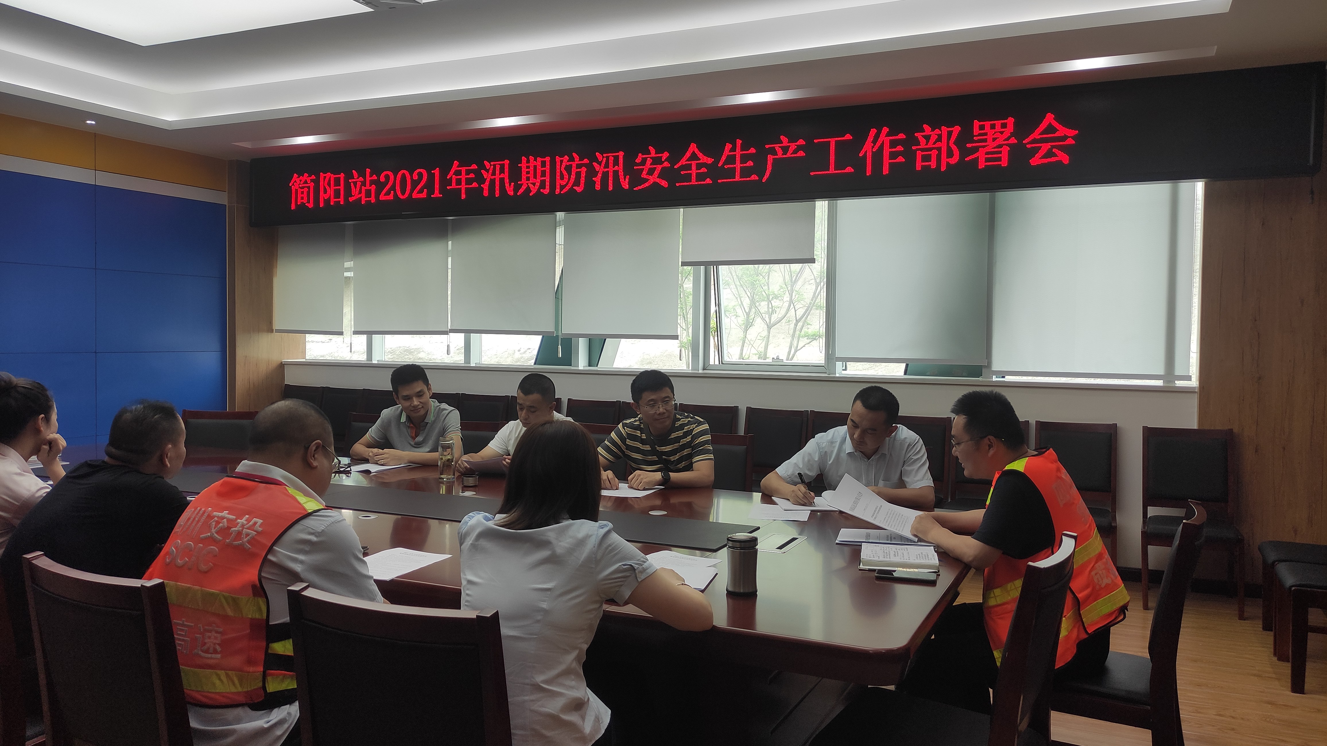 成渝高速簡陽收費站進一步強化責任落實 保障汛期安全