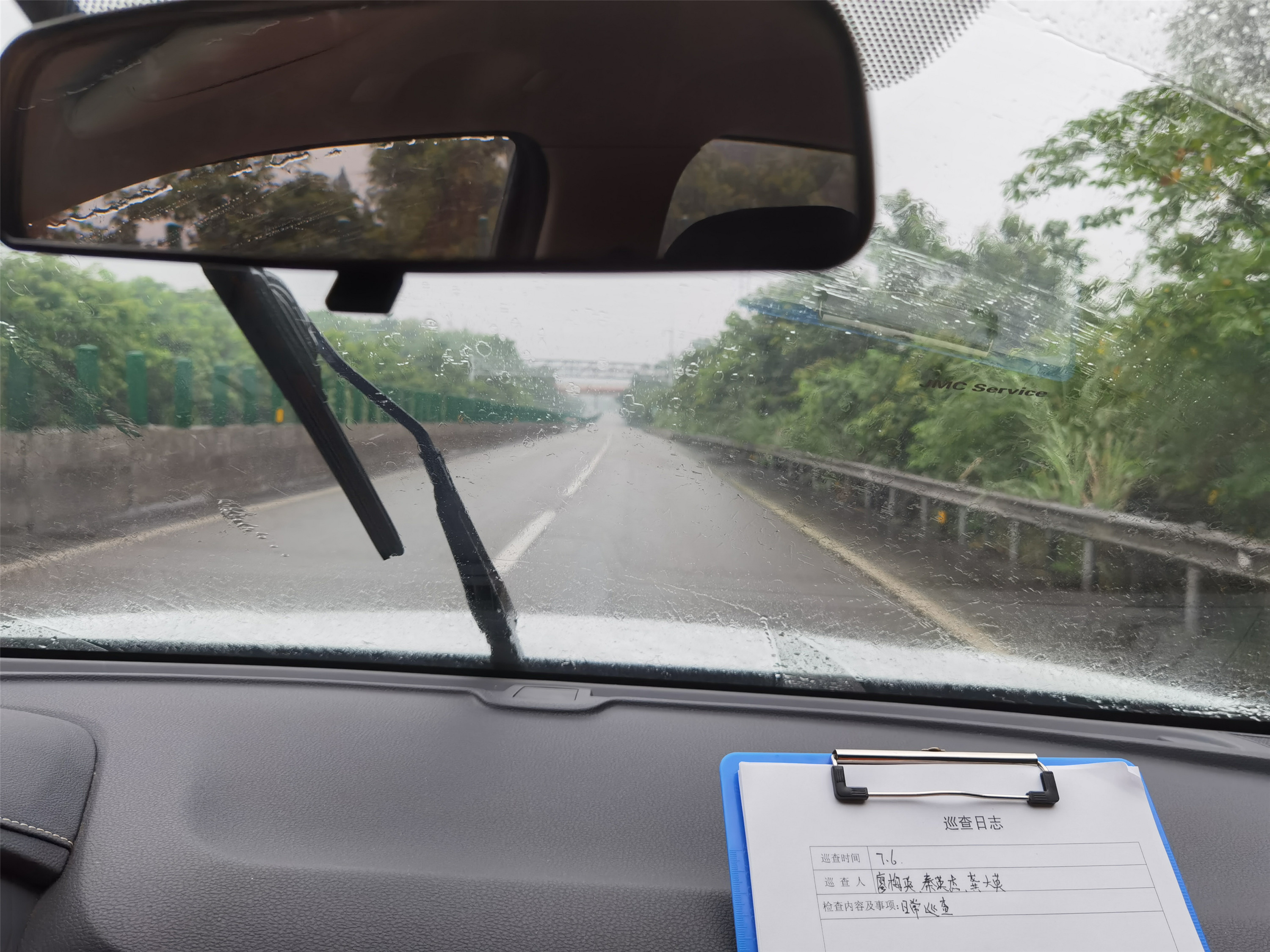 雨中巡查防險情 排險除患保平安