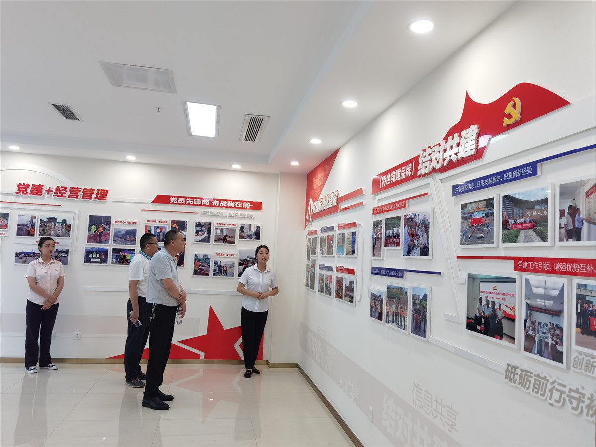 7.9+陳尚元+蜀廈公司到成渝分公司參觀交流特色黨建示范點工作