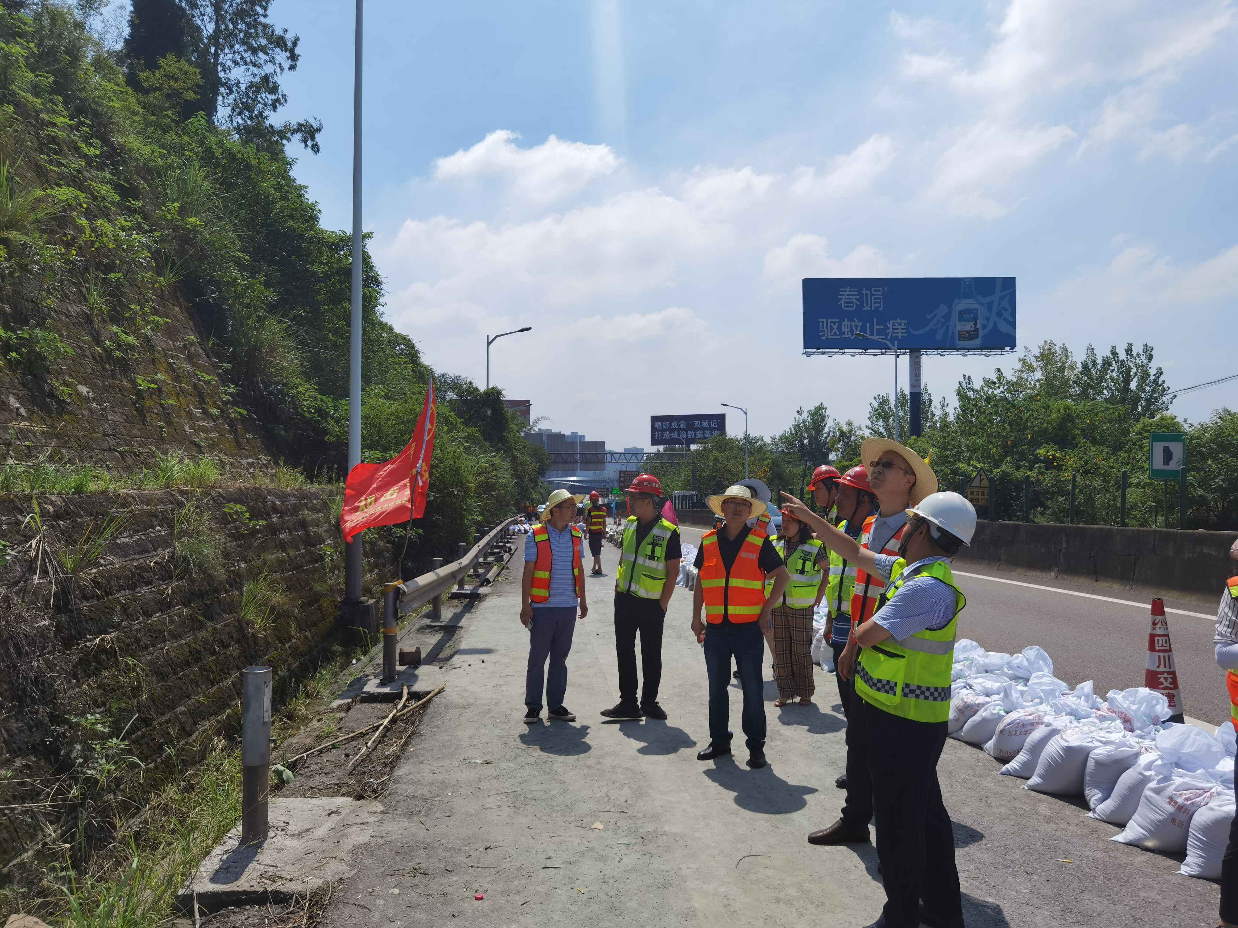 公司踏勘成渝高速公路內(nèi)江段塌方邊坡