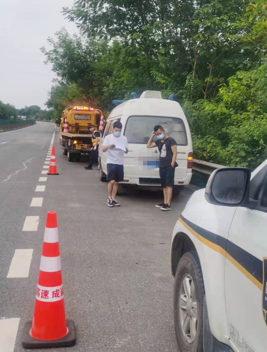 8.12+張云+資陽管理處規范處置天府健康通黃碼人員