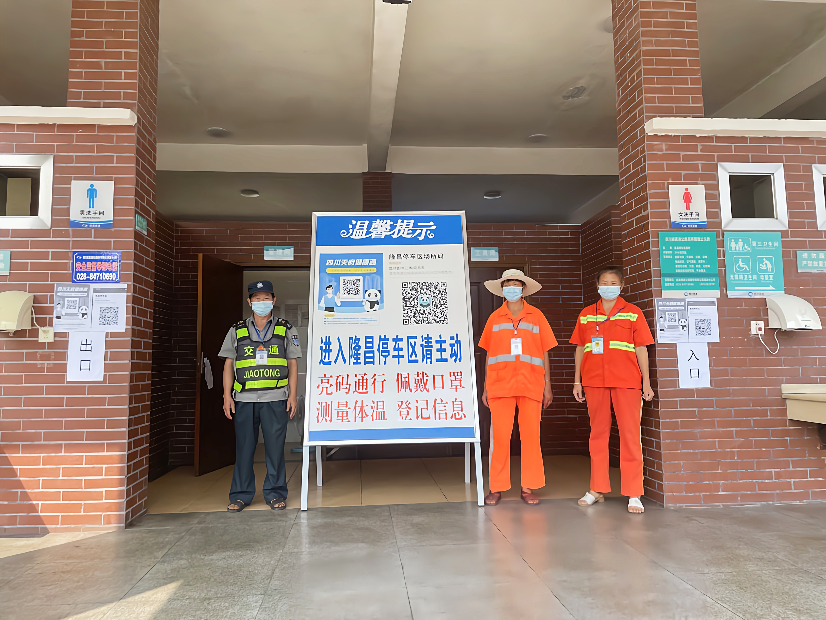 疫情防控不松懈 防控舉措落到位