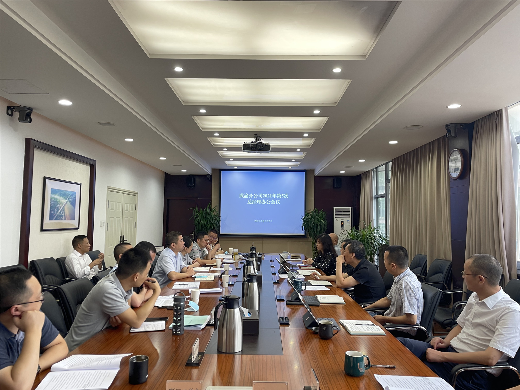 公司召開2021年第5次總經(jīng)理辦公會議