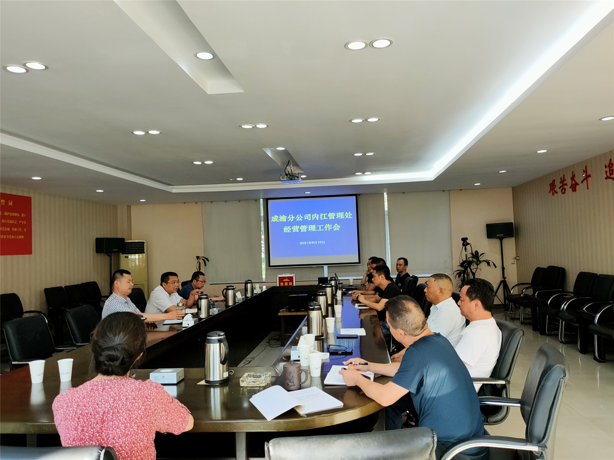 內江管理處進一步夯實收費管理基礎