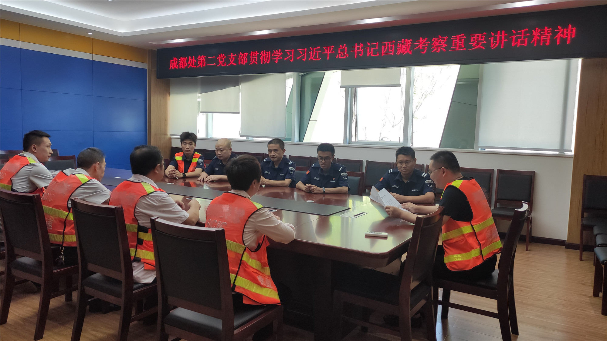 2021.8.20+成渝分公司+成都管理處黨總支深入學(xué)習(xí)貫徹習(xí)近平總書記西藏考察期間重要講話精神+蒙麗琴