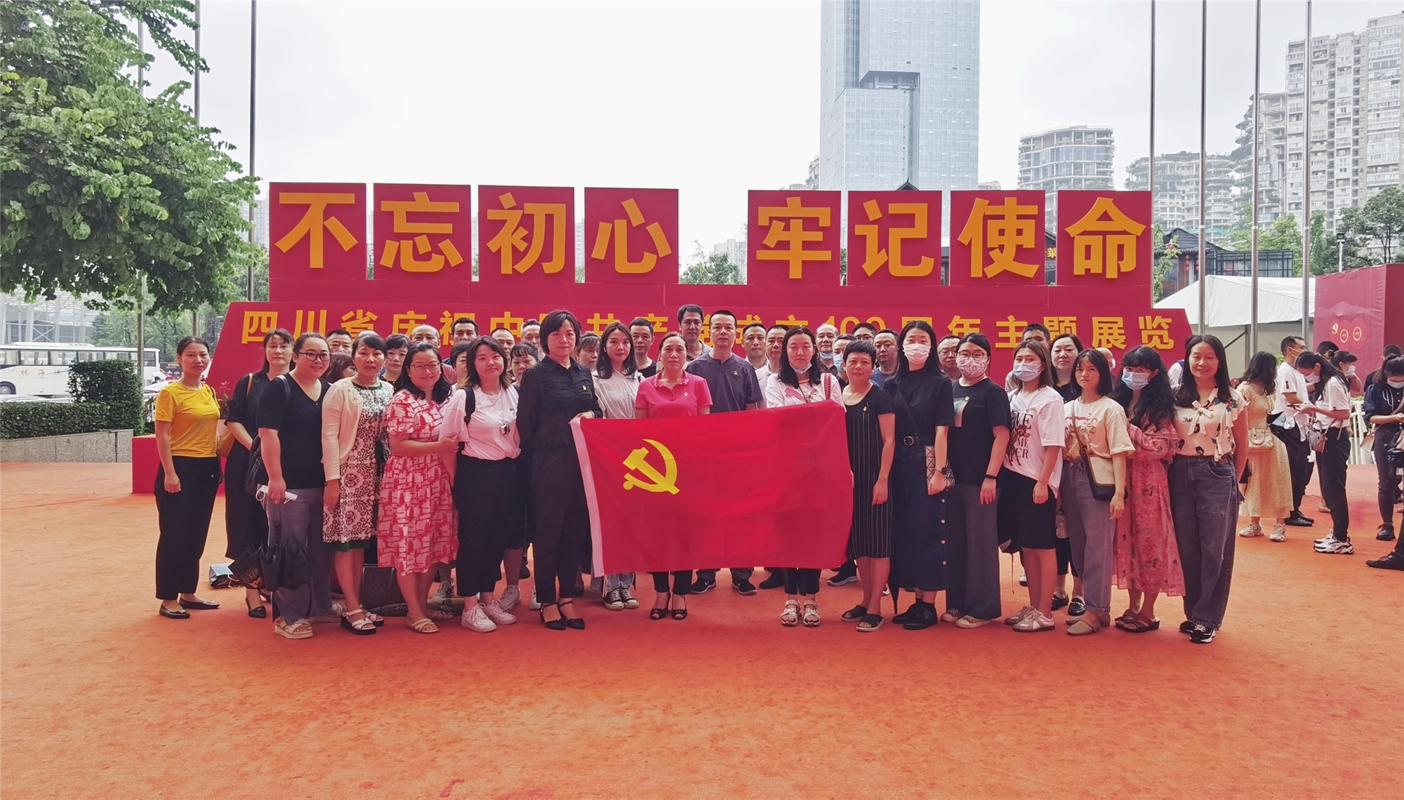 2021.8.26+公司組織參觀“四川省慶祝中國共產黨成立100周年”主題展覽