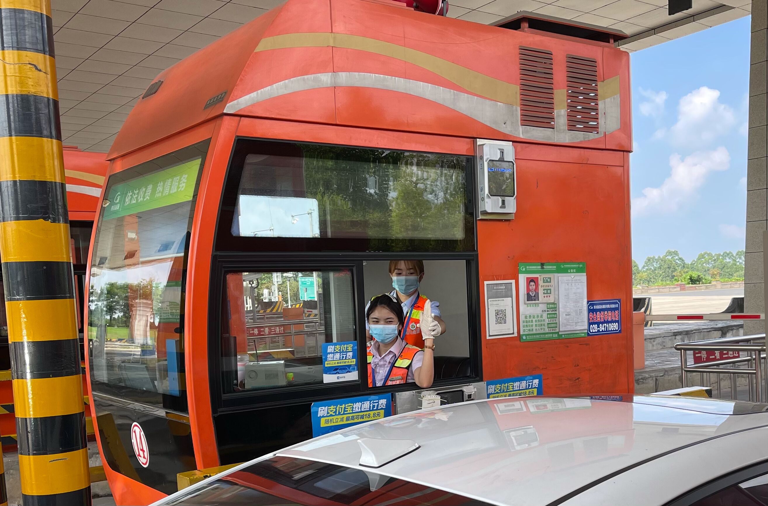 成渝高速公路內江收費站開展專題培訓持續提升窗口形象