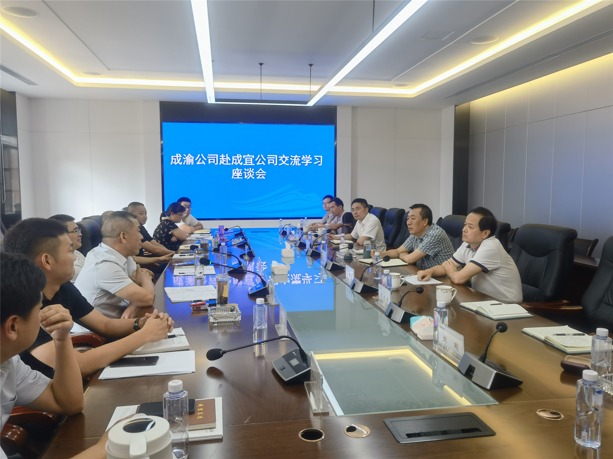 成渝分公司赴四川成宜高速公司交流學習