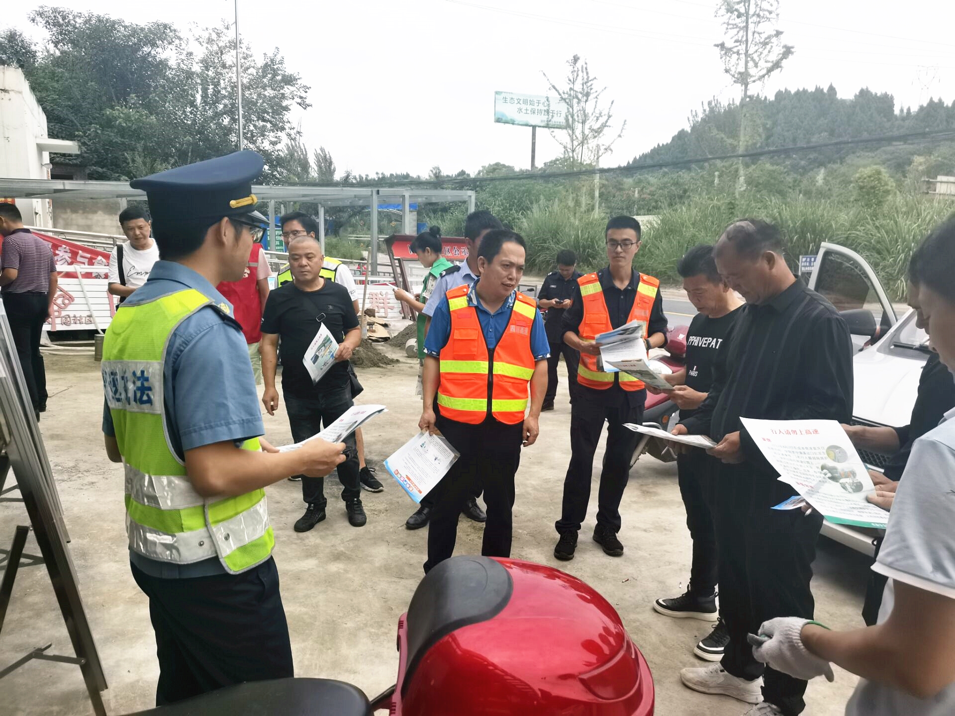 2021.9.24+成渝分公司+成都管理處黨總支聯合結對共建黨組織開展禁止行人上高速安全教育宣傳活動+陶磊