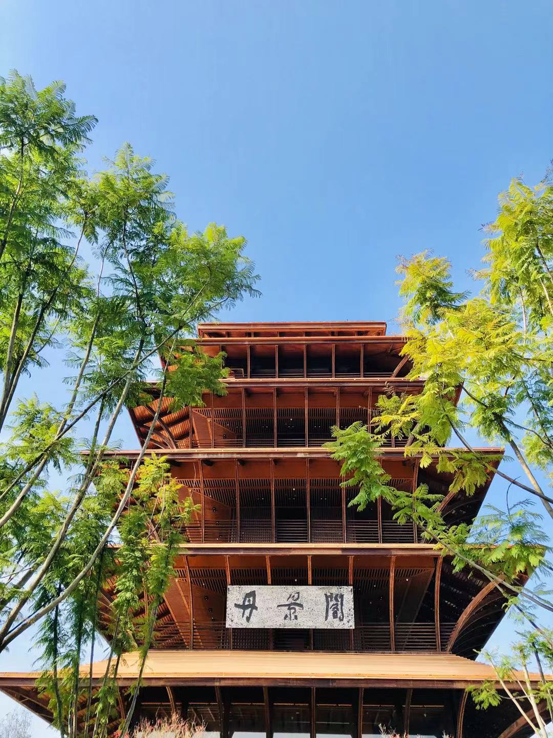 丹景臺——四川成渝高速公路股份有限公司成渝分公司林英