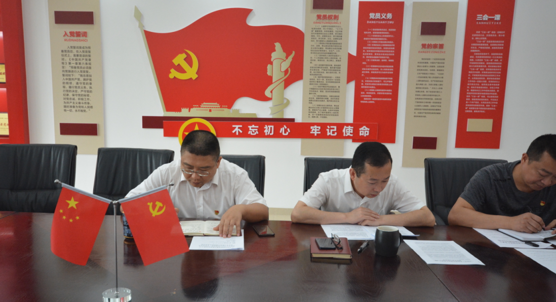 內(nèi)江處+黃尹+內(nèi)江管理處強(qiáng)化廉潔警示教育