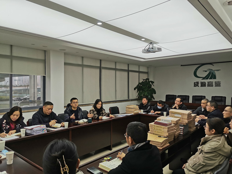 2022.1.21+黨建工作列清單 量化考核見實效——成渝分公司完成2021年度黨支部目標管理考核暨優秀“主題黨日”活動評選工作_副本