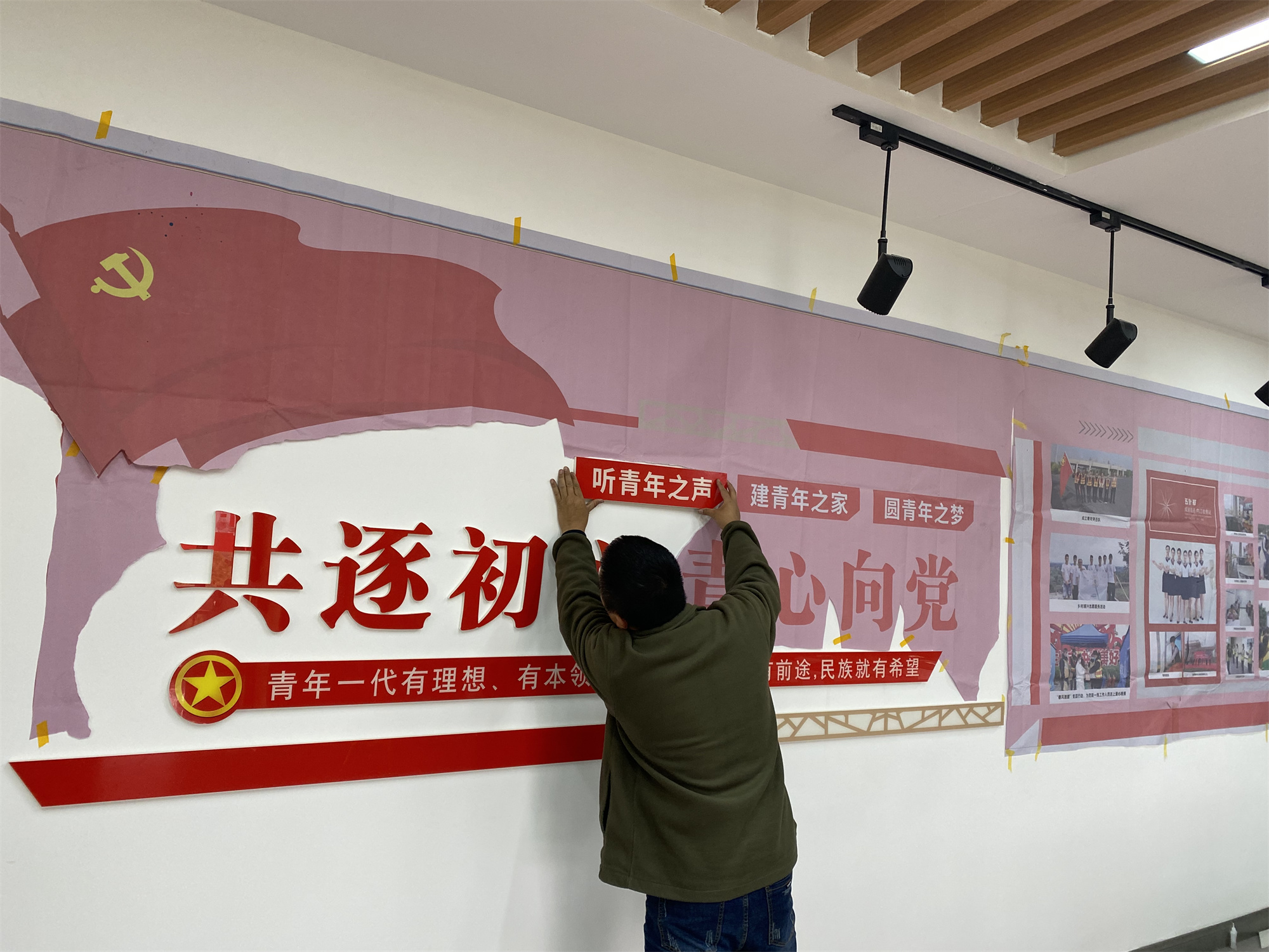 內江管理處推進成渝高速內江收費站“青年之家”改造提升工作