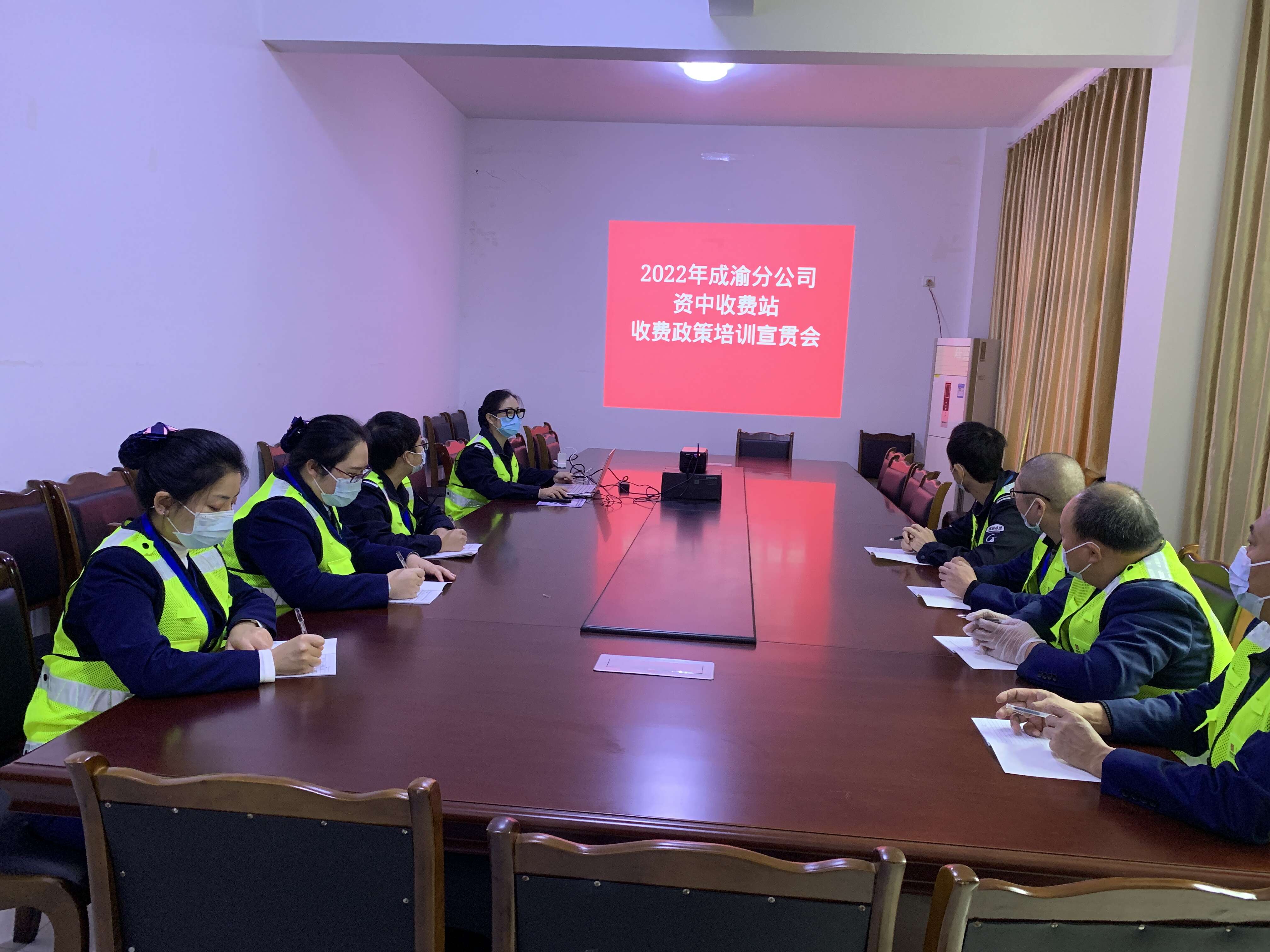 資陽管理處各收費站開展收費政策培訓