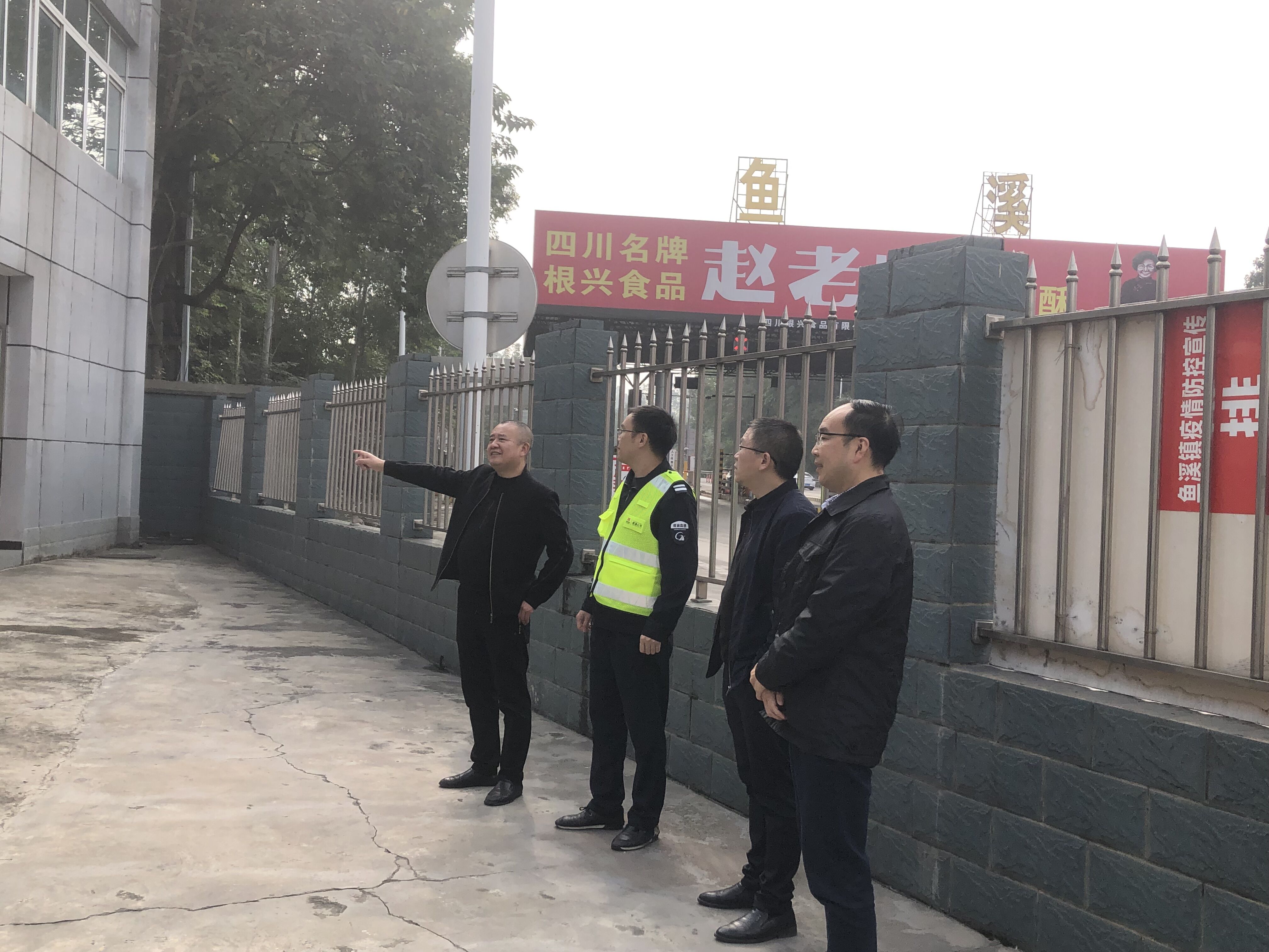 11.15+周知+資陽管理處開展省級“青年安全示范崗”創建調研工作
