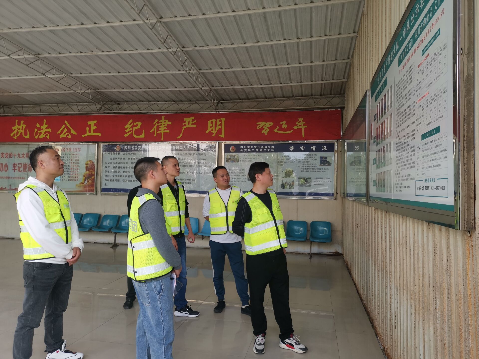 成渝分公司考核內江管理處三季度路產管護勞動競賽開展情況