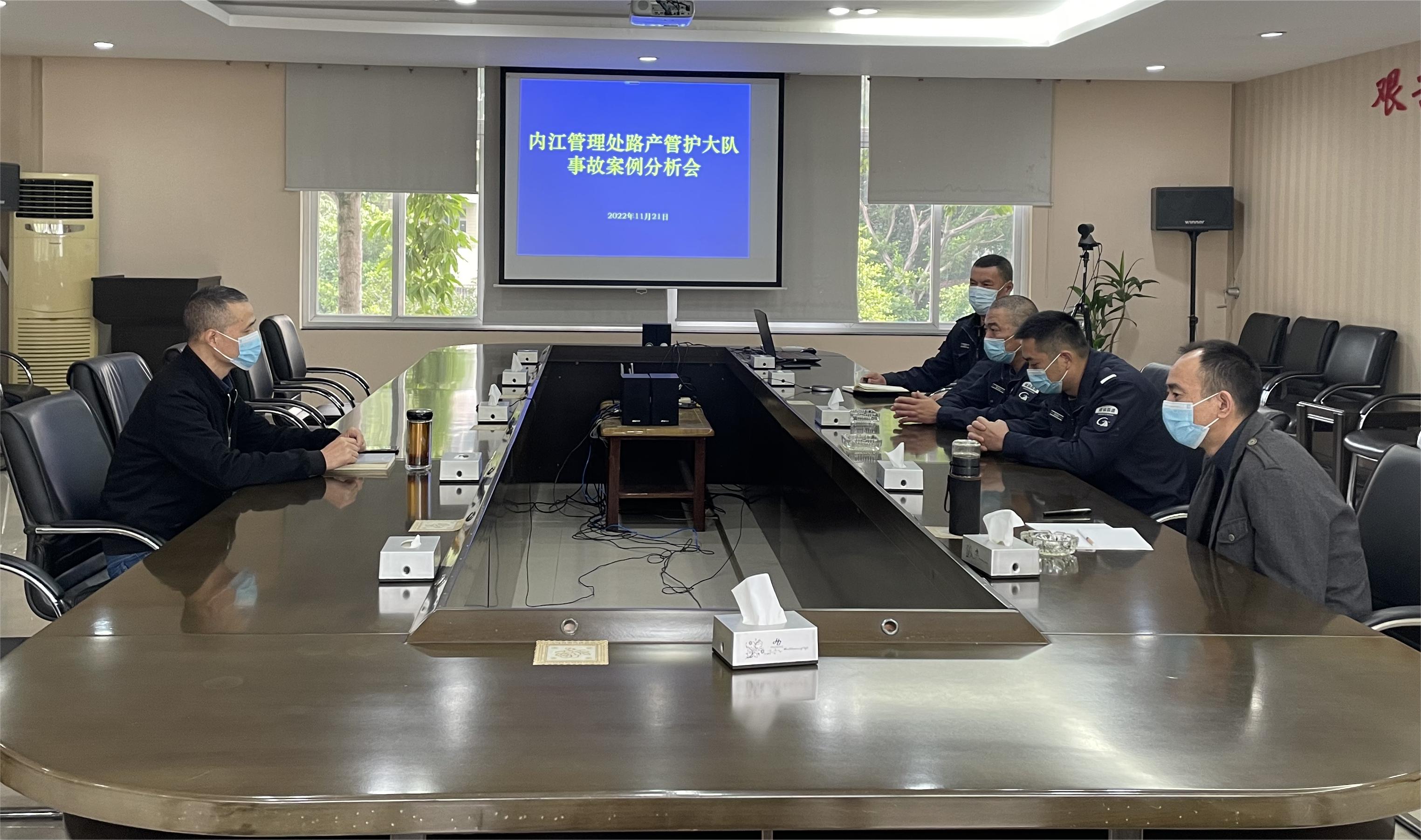 內(nèi)江管理處路產(chǎn)管護(hù)大隊(duì)開(kāi)展事故案列分析