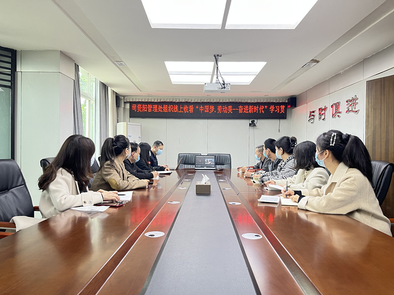 11.18+徐霞 卿建睿+資陽管理處組織開展學習“中國夢·勞動美——奮進新時代”省委宣講團勞模工匠宣講活動