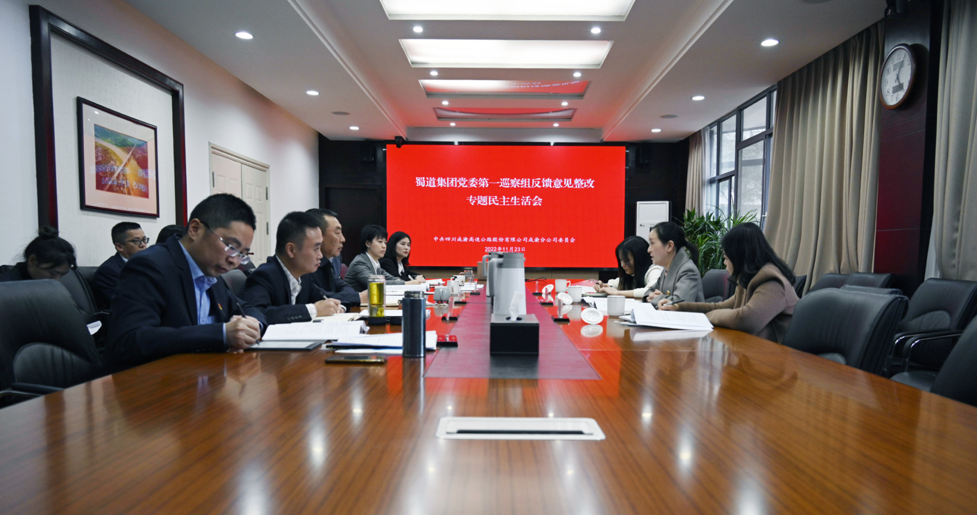 成渝公司出席成渝分公司2022年蜀道集團黨委第一巡察組反饋意見整改專題民主生活會_副本