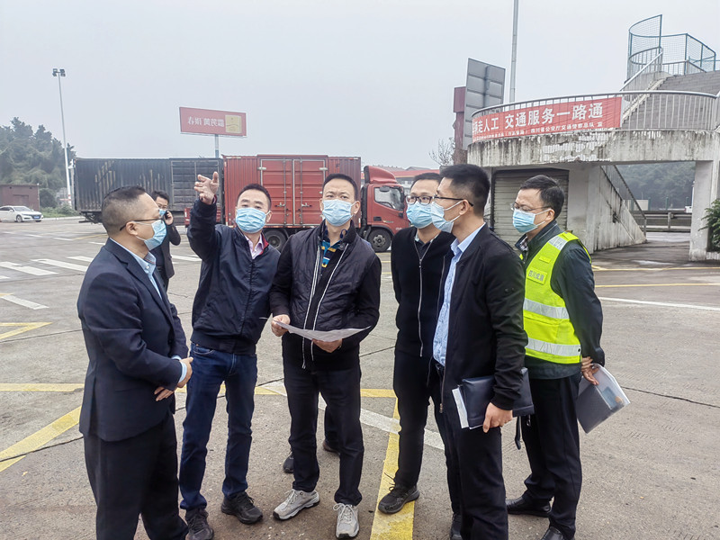 成渝公司召開成渝高速資中換電站建設項目現場工作會