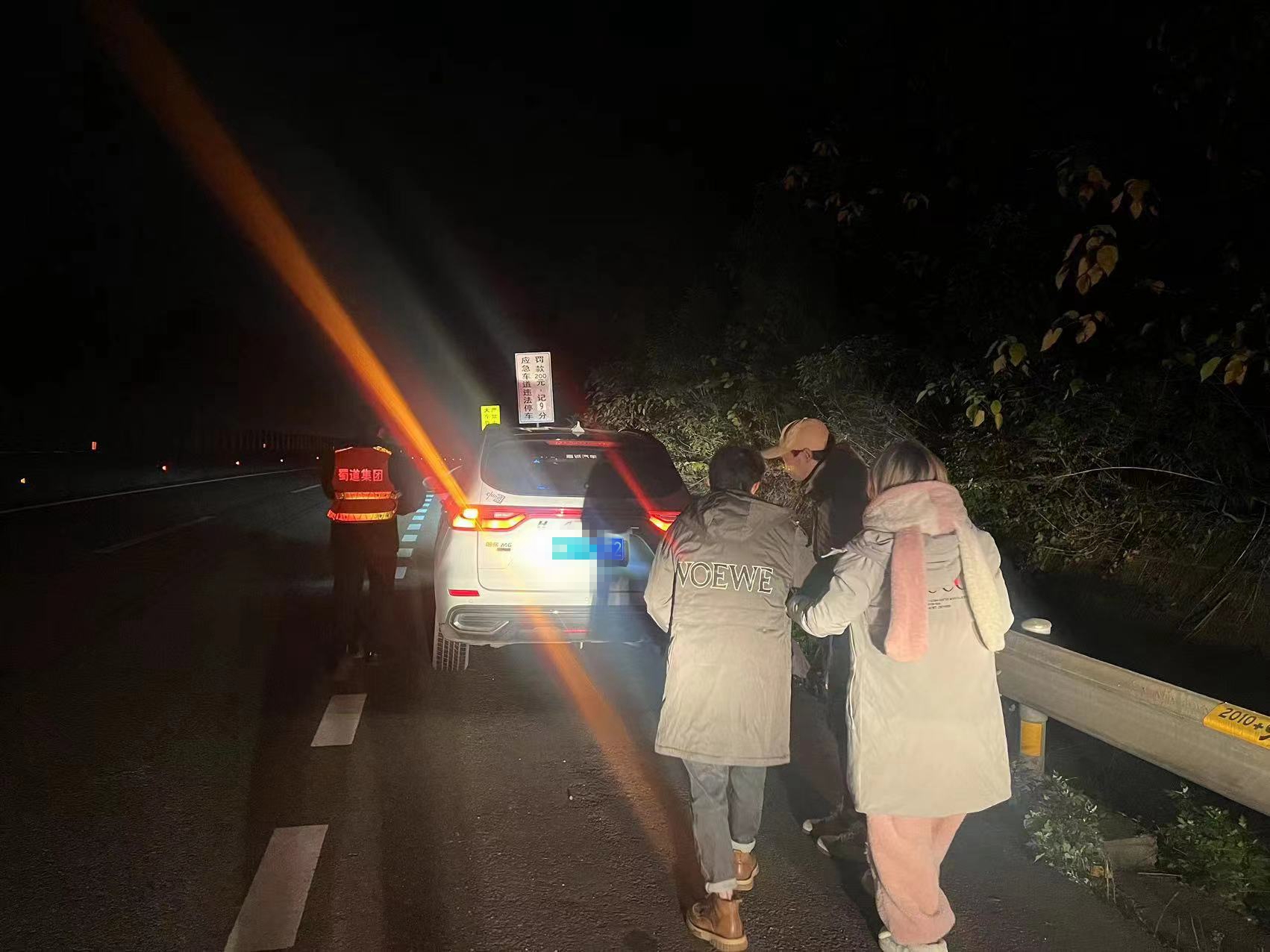 資陽管理處深夜馳援突發疾病駕駛員