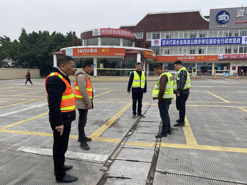資陽管理處開展冬季道路安全排查