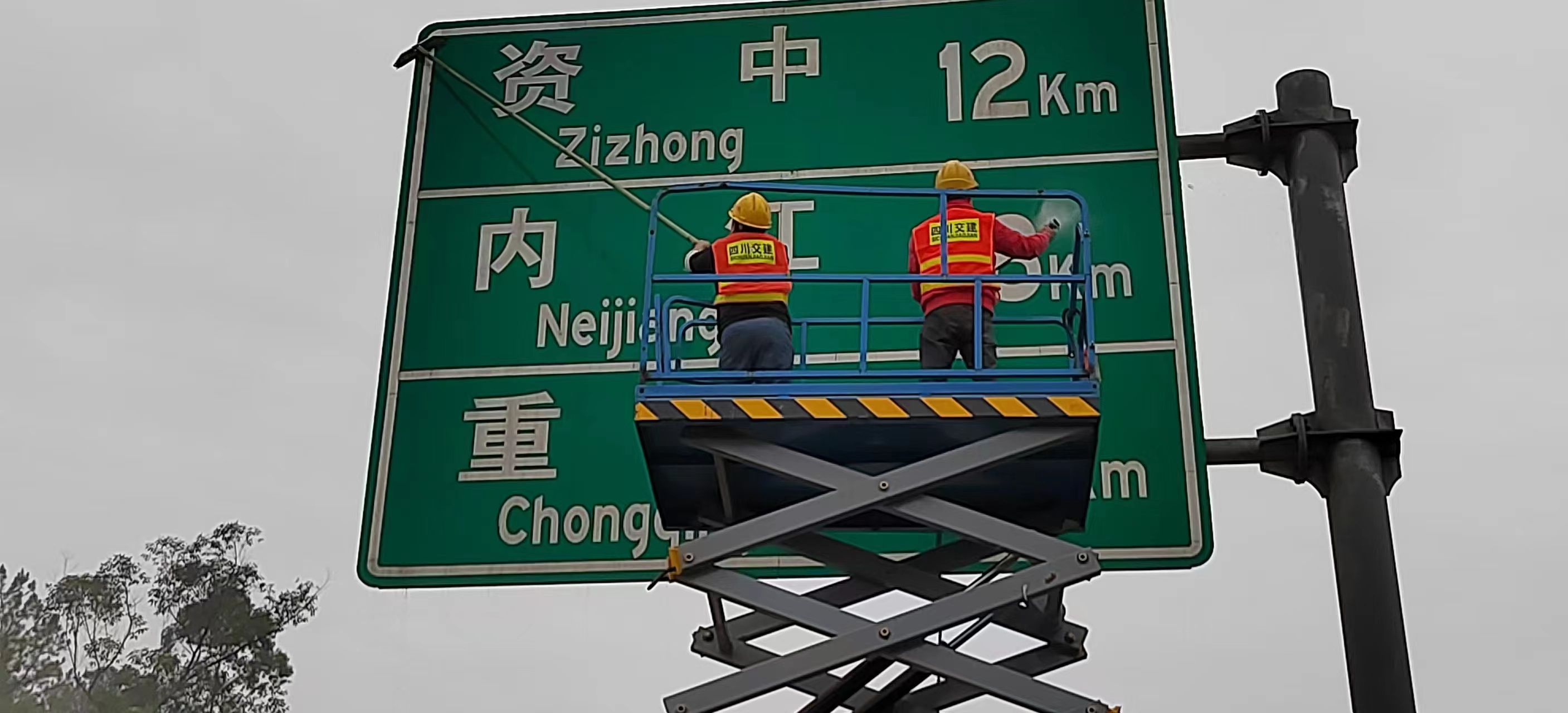 資陽管理處完成路域標志標牌清洗工作
