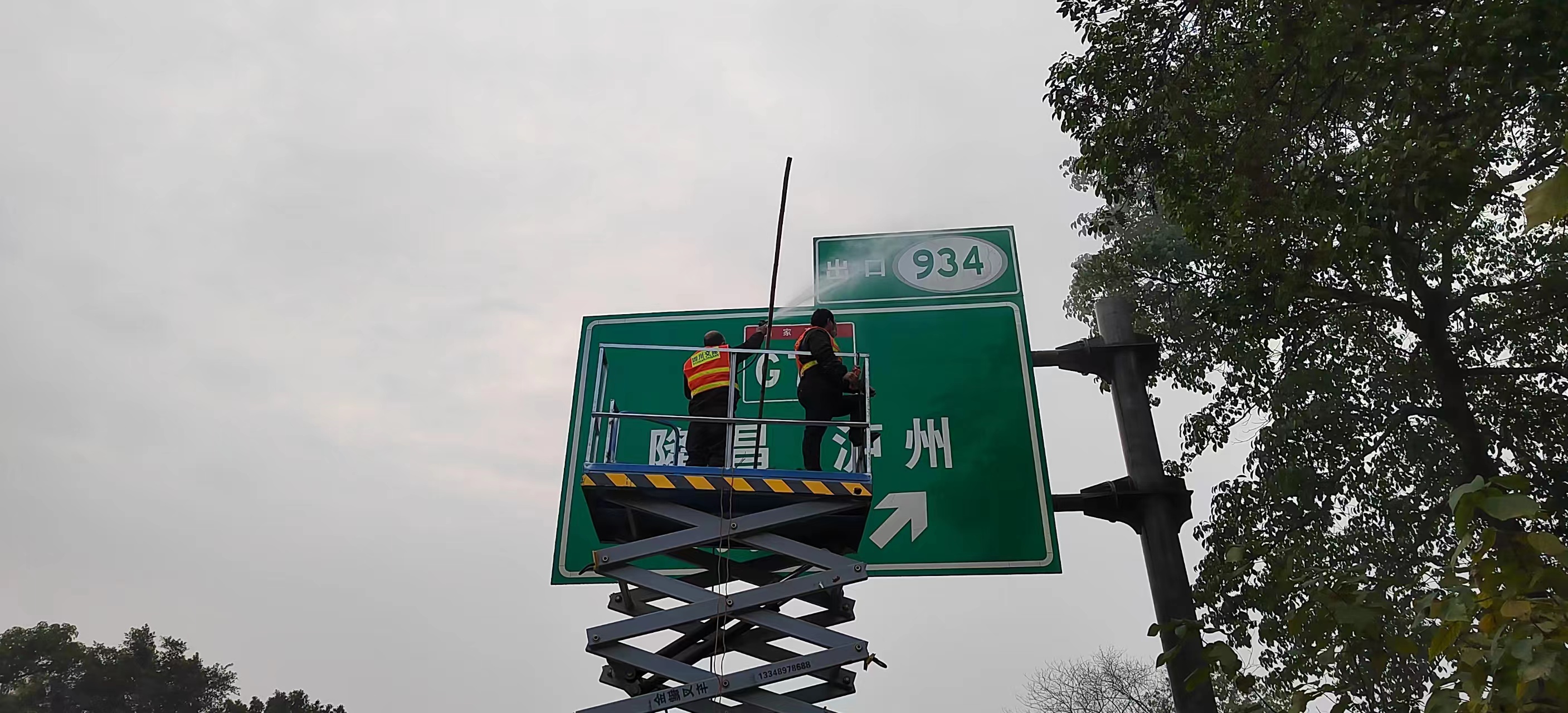 內江管理處完成標志牌清洗工作