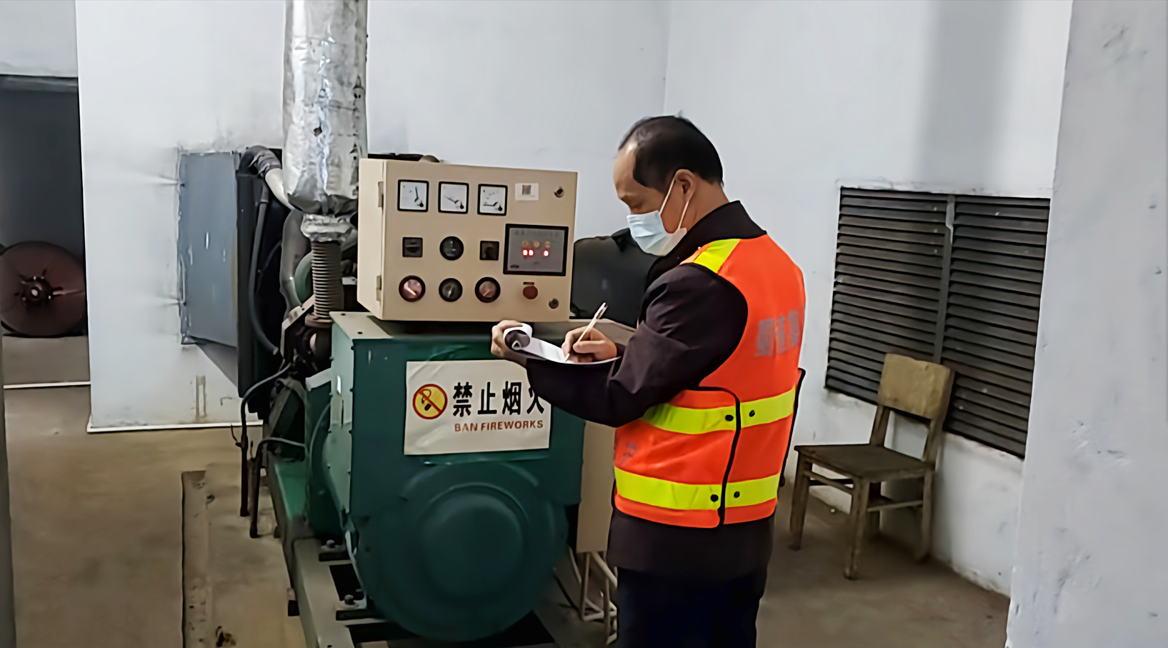 內(nèi)江管理處開展年終歲未機電設(shè)備大巡檢