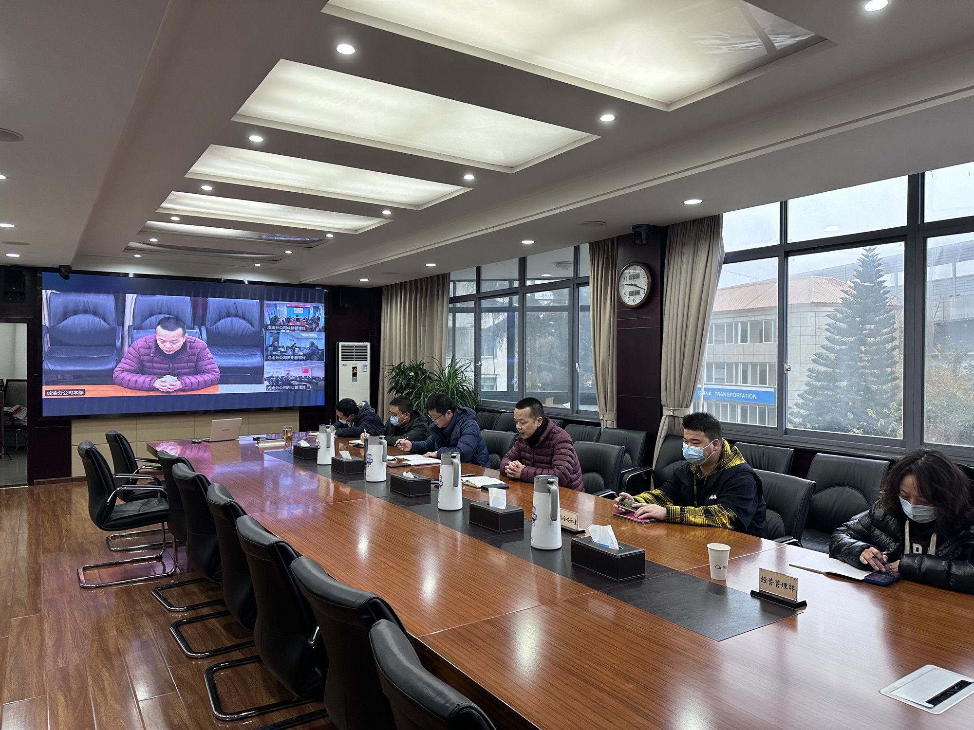 成渝分公司召開2022年今冬明春安全生產(chǎn)專題部署會