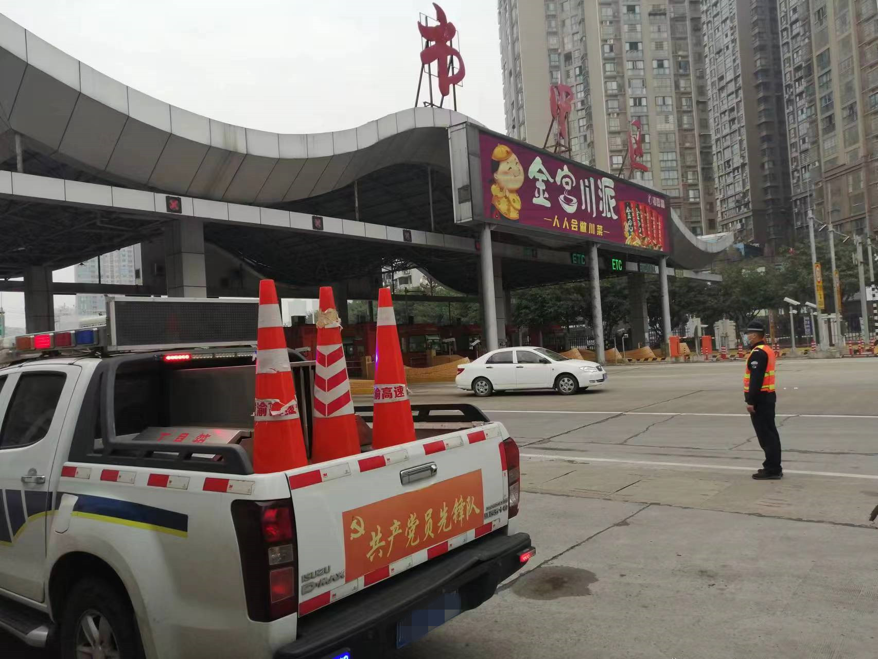 內江管理處路產管護隊伍從嚴從細從實加強應急值守