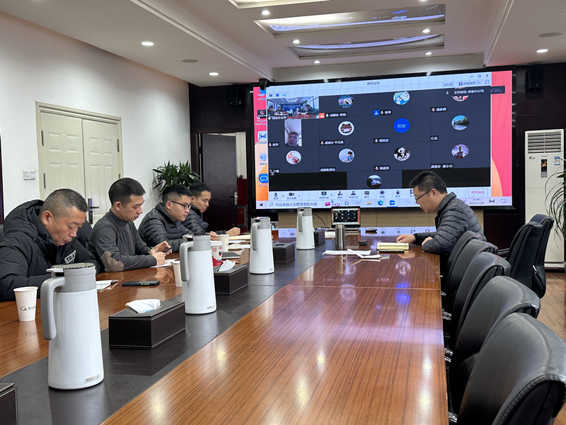 成渝分公司召開營運高速公路安全生產綜合管理平臺線上信息化系統使用培訓會