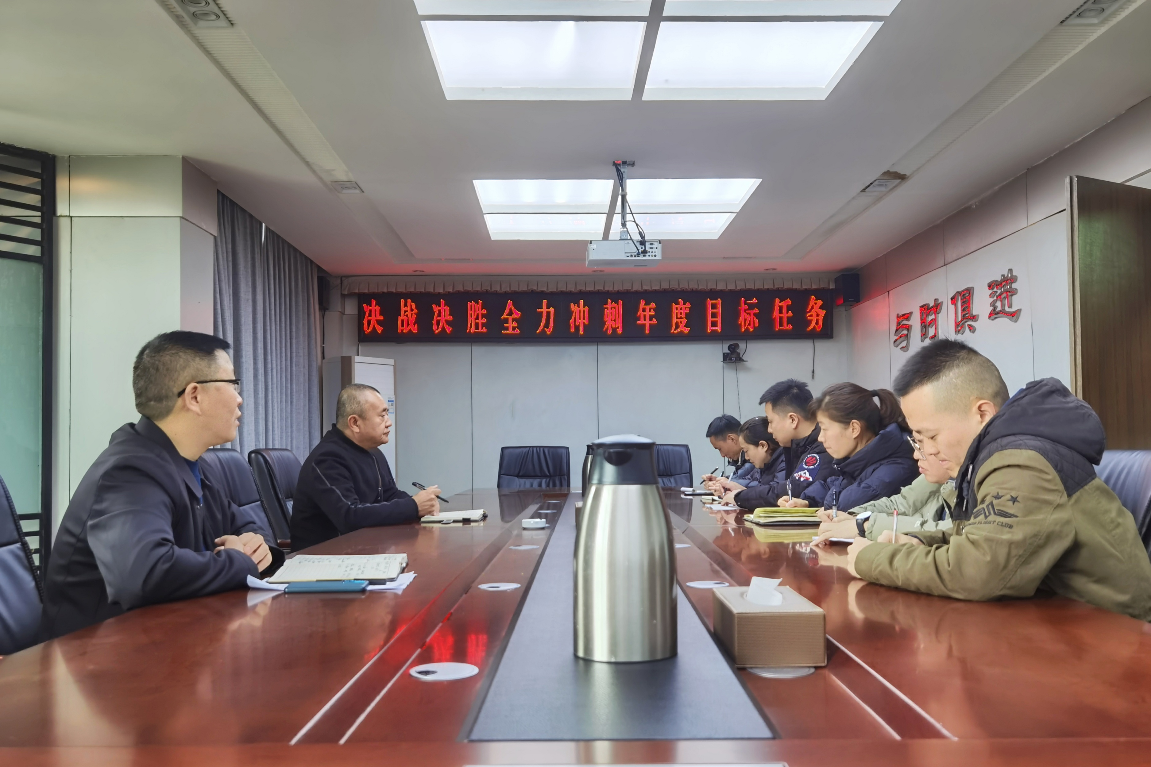 資陽管理處召開“決戰(zhàn)決勝全力沖刺年度目標任務”工作會