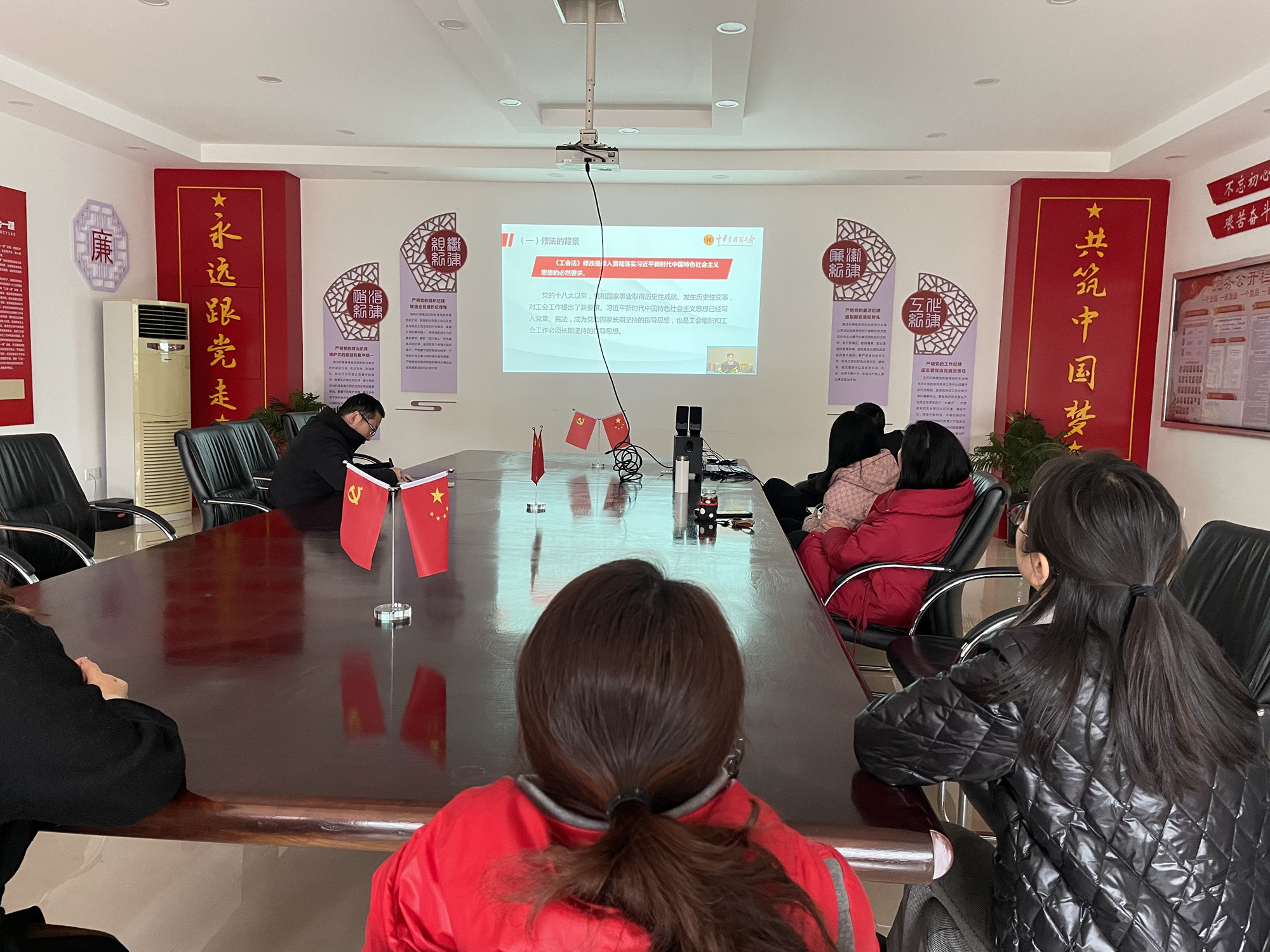 成渝分公司參加《工會法》專題輔導班學習