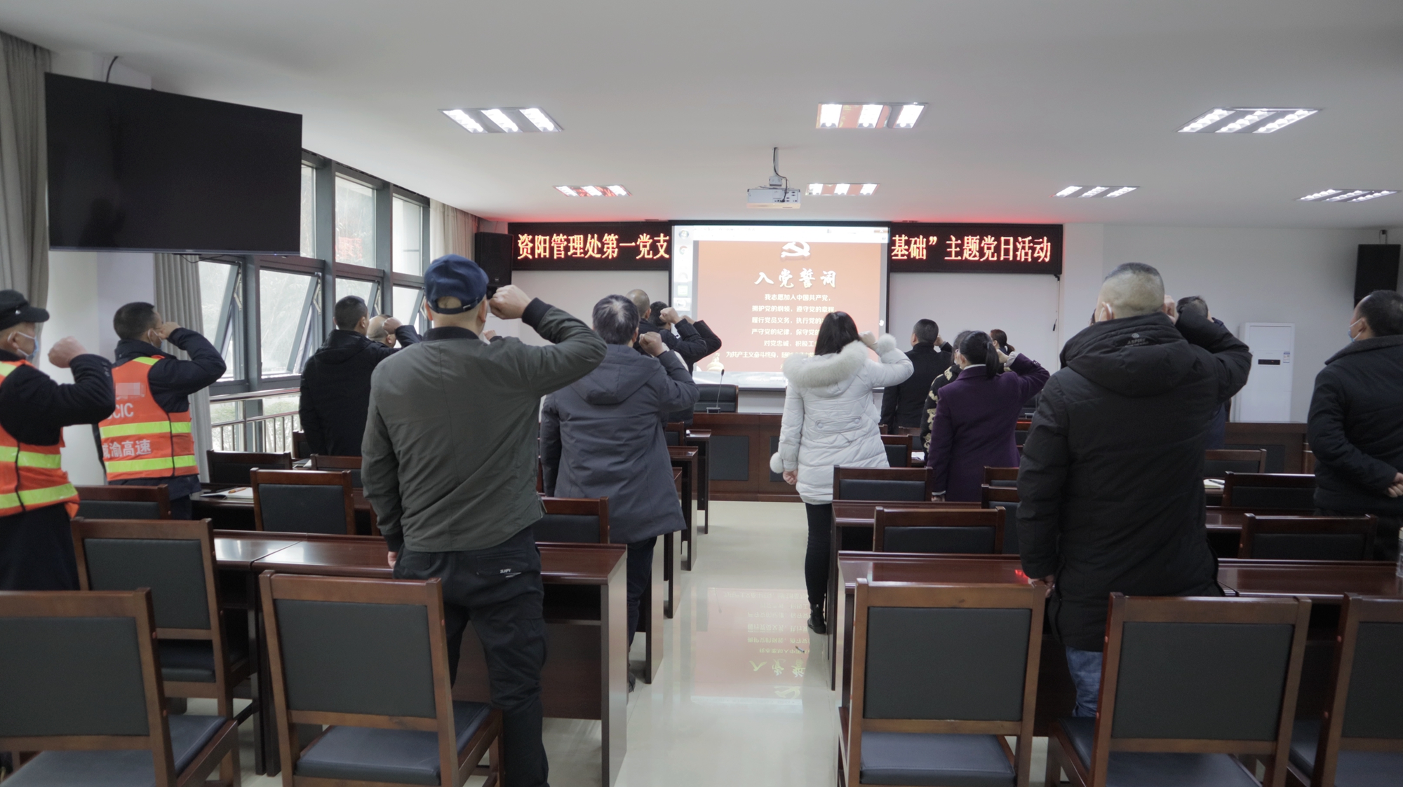2.24+左正娣+資陽管理處第一黨支部組織開展“學(xué)習(xí)黨的精神 打牢思想基礎(chǔ)”主題黨日活動(dòng)