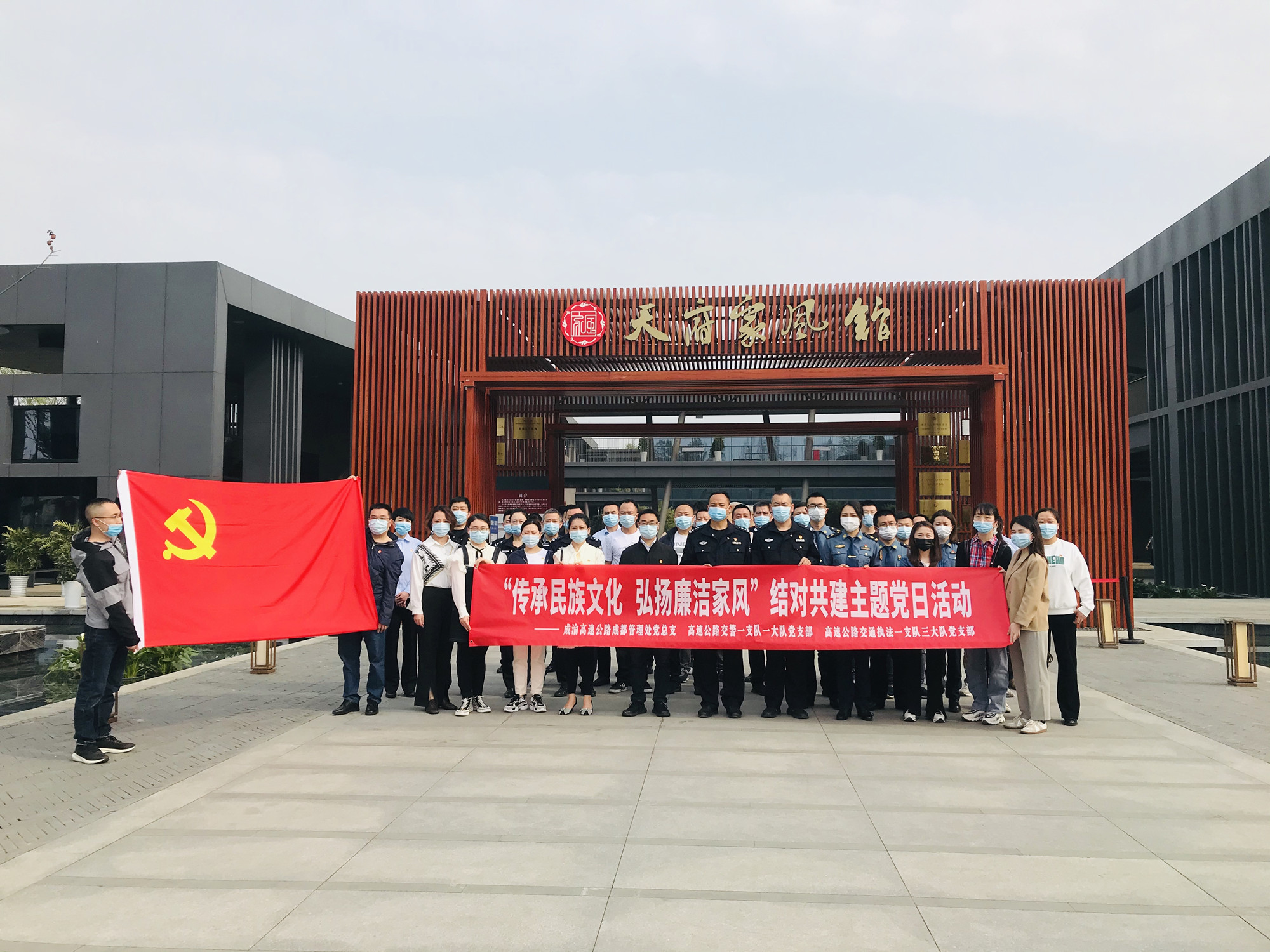 20220314+楊雪蓮+成都處開展“傳承民族文化   弘揚廉潔家風 ”結對共建主題黨日活動1
