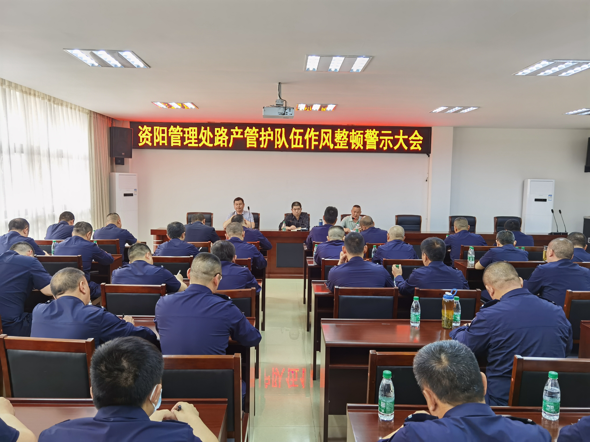 3.14+鄒麗+資陽管理處組織召開路產管護隊伍作風整頓警示大會