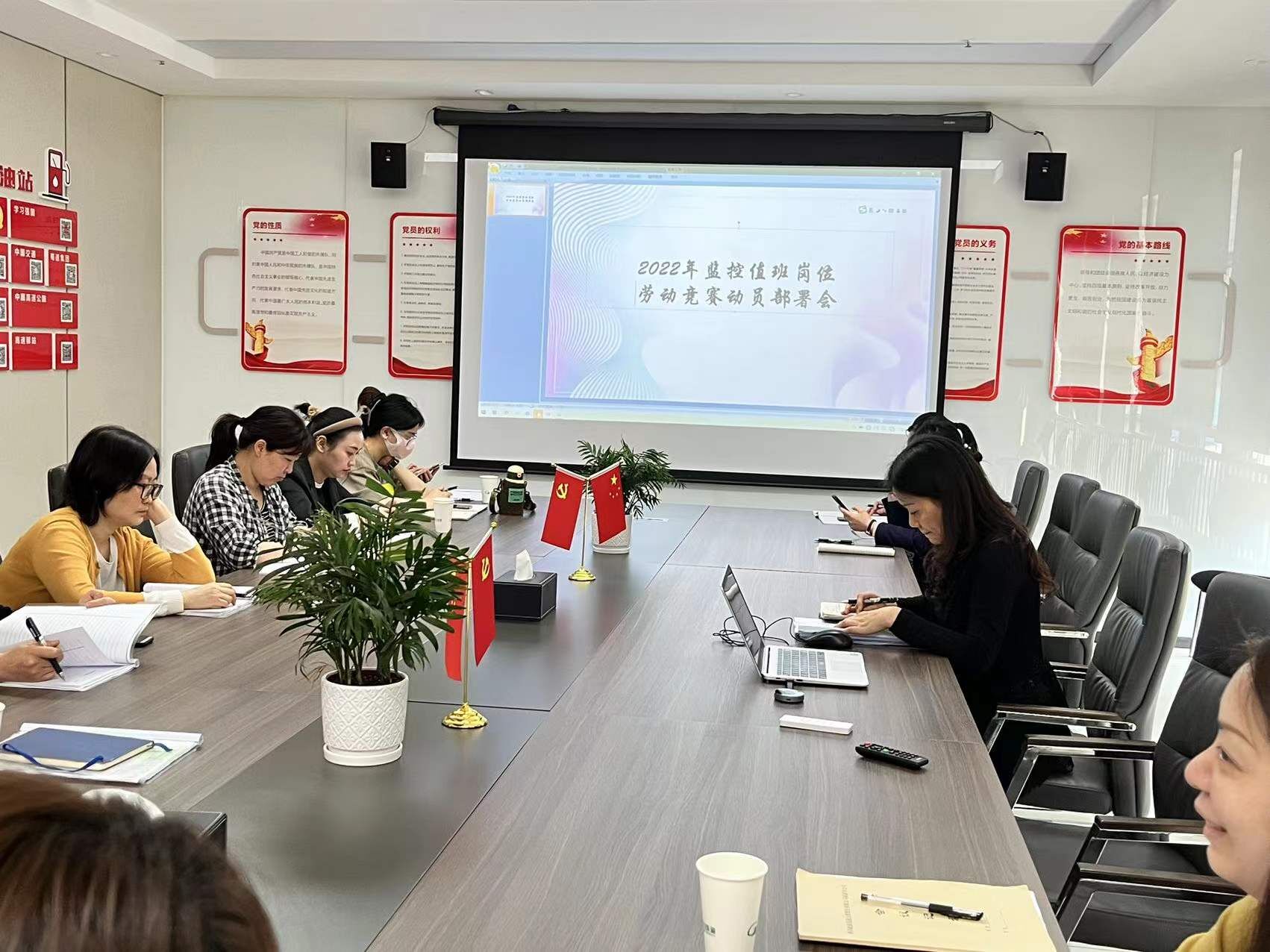 成渝分公司總值班室召開2022年監控值班崗位勞動競賽動員部署會