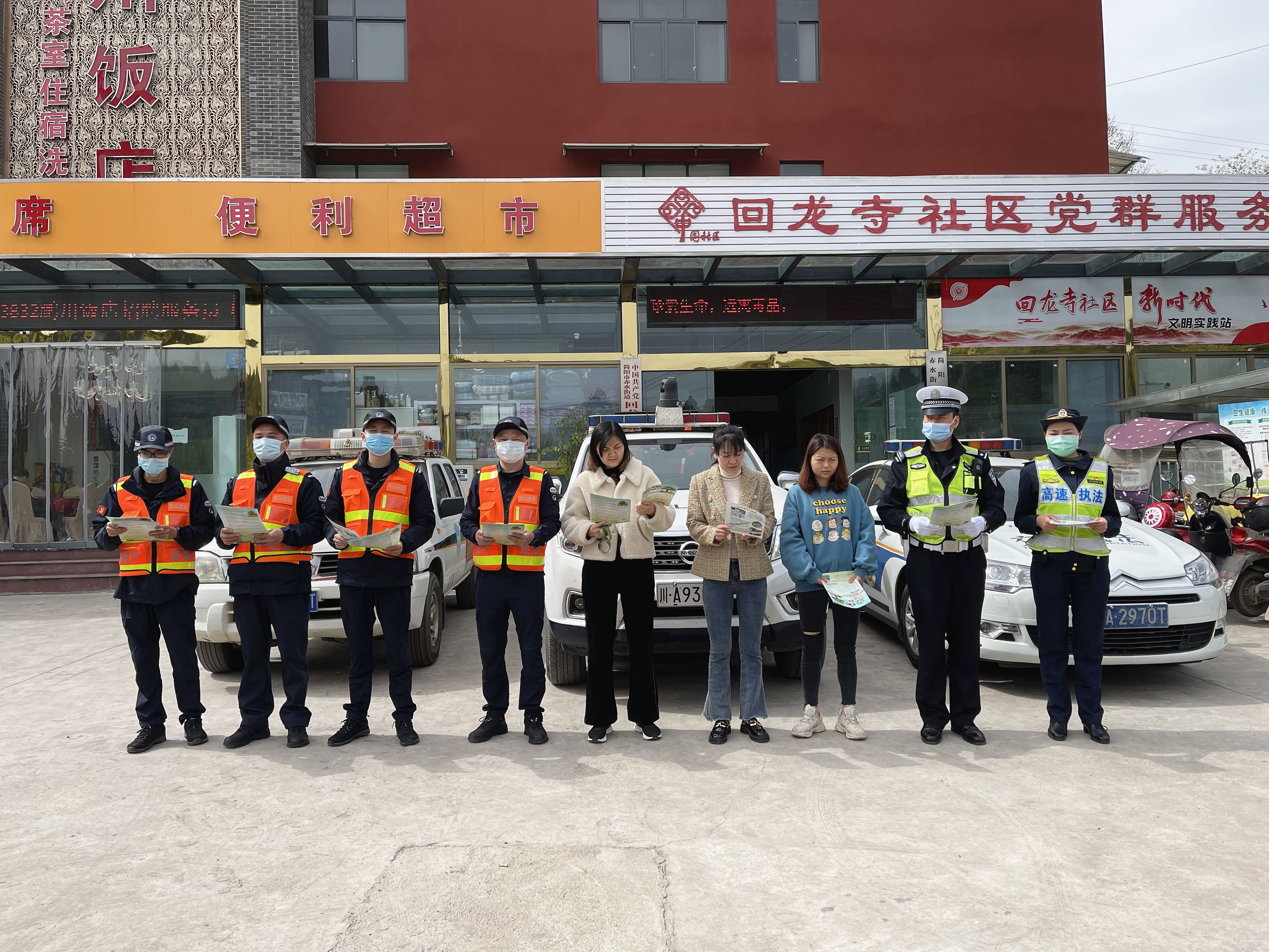 2022.3.29+成渝分公司+成都處開展禁止行人上高速暨春季森林防火安全教育宣傳活動+陳亞東 陶磊 2022.3.29+成渝分公司+成都處開展禁止行人上高速暨春季森林防火安全教育宣傳活動+陳亞東 陶磊