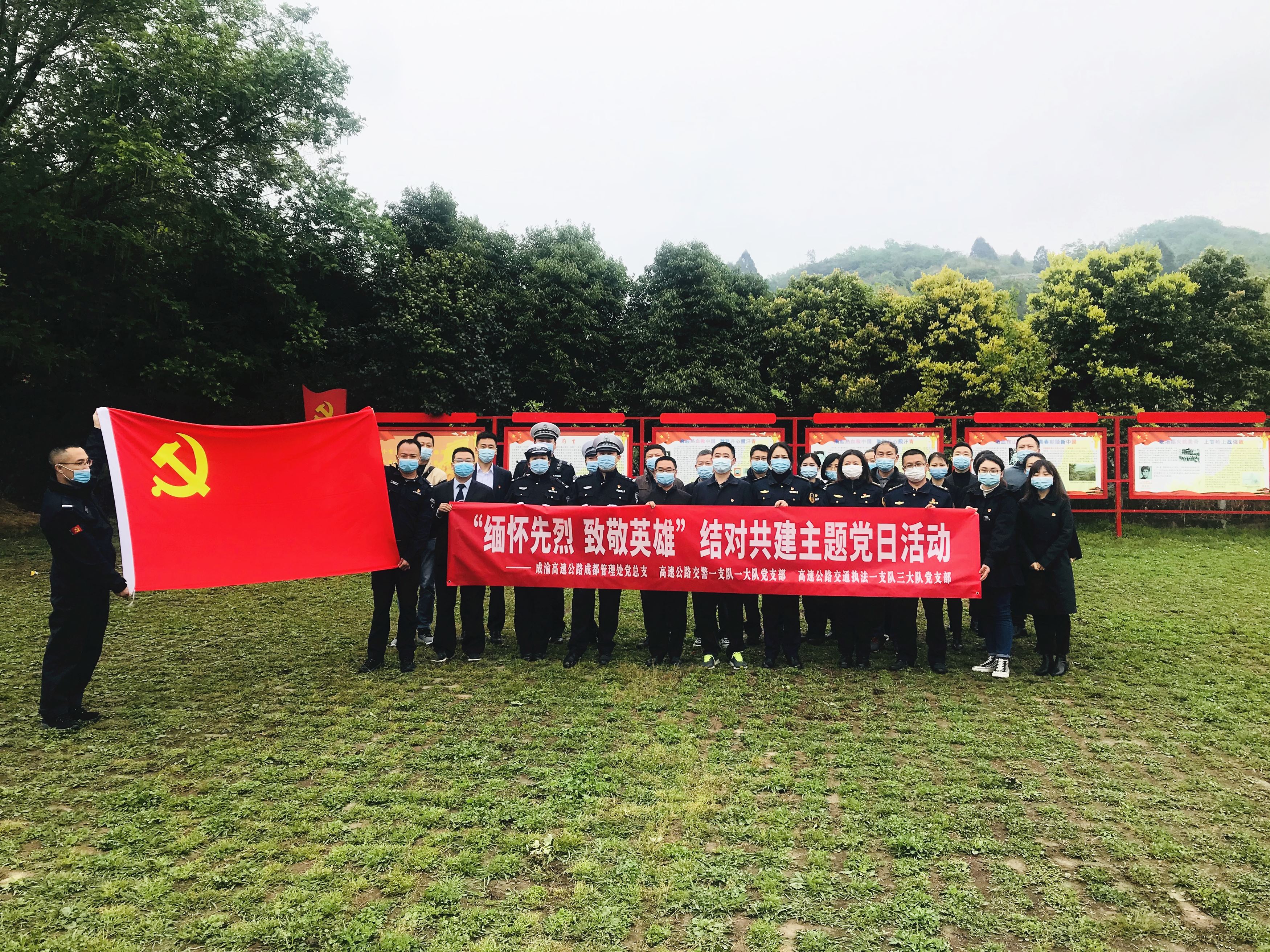 20220401+楊雪蓮+緬懷先烈 致敬英雄-成都處結對共建主題黨日活動