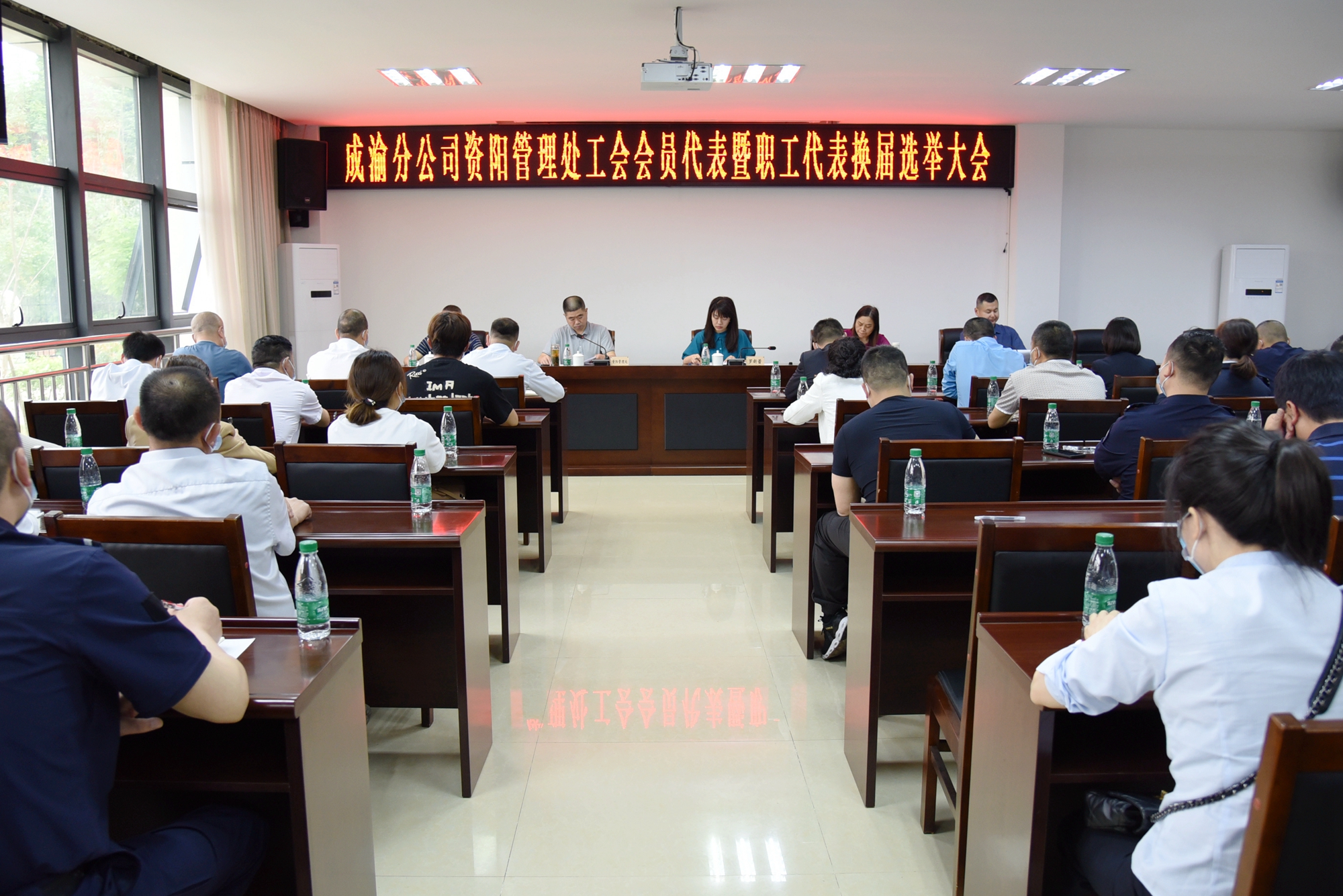 成渝分公司黨委委員、工會主席羅新蕾出席資陽管理處工會會員代表暨職工代表換屆選舉大會