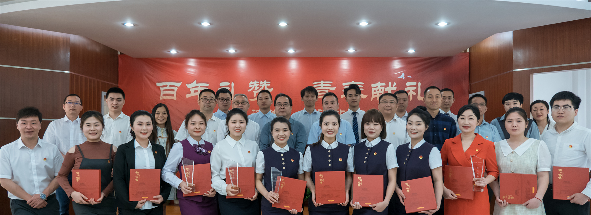 2022.4.28+成渝分公司+百年禮贊 青春獻禮——內江管理處聯合結對共建單位開展主題演講、朗誦比賽+龐宇
