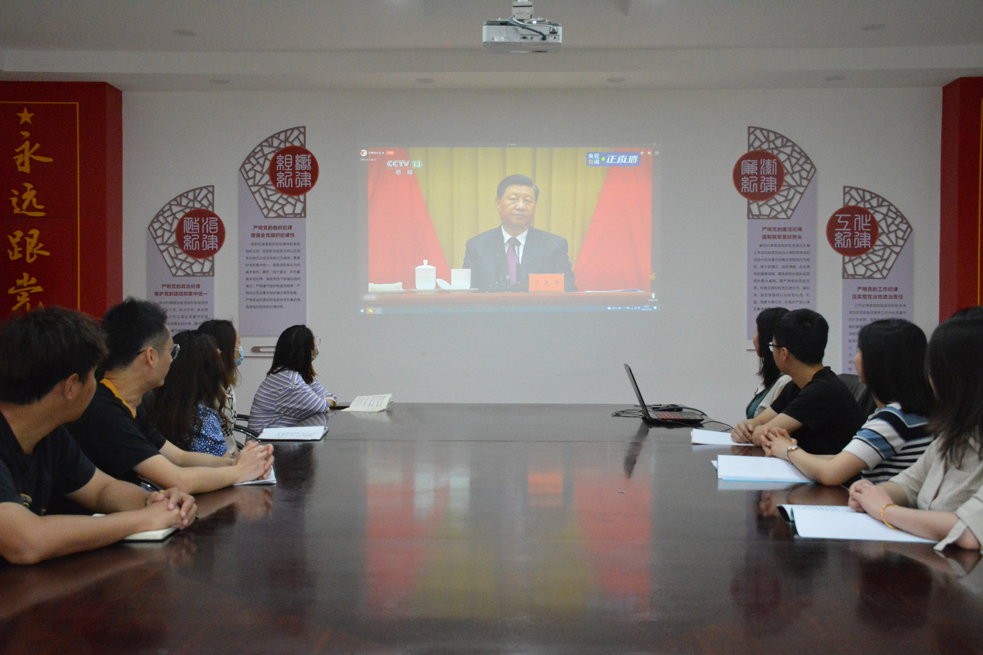 成渝分公司組織團員青年觀看學習慶祝中國共產主義青年團成立100周年直播